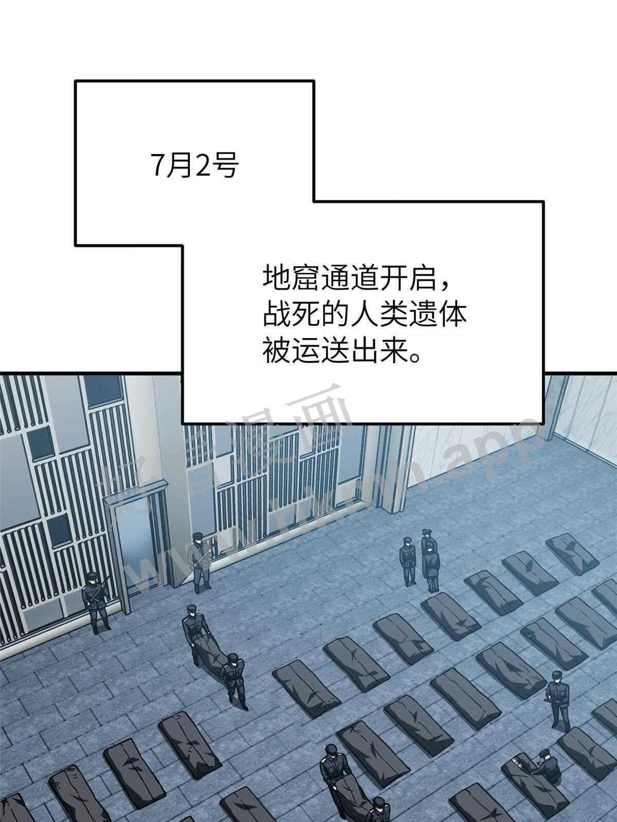第154话 超越之路3