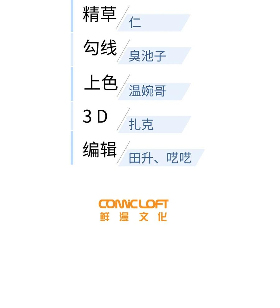 214 前往京都1