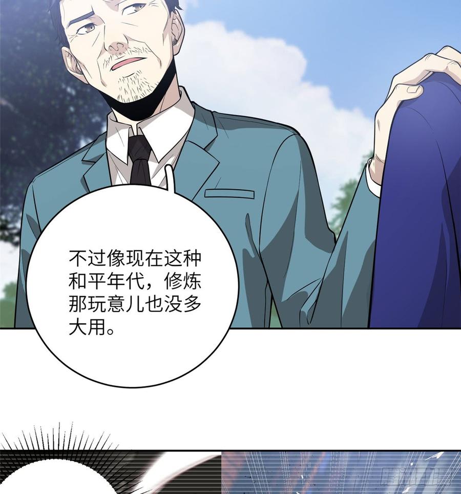 020 市里奖励下来了1