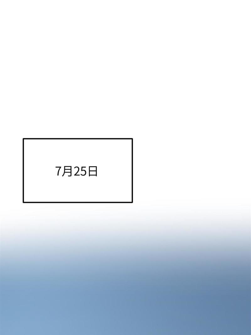 第163话 凌依依0