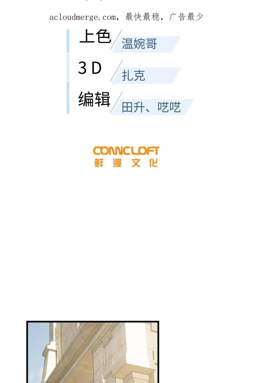 第197话 重要情报1