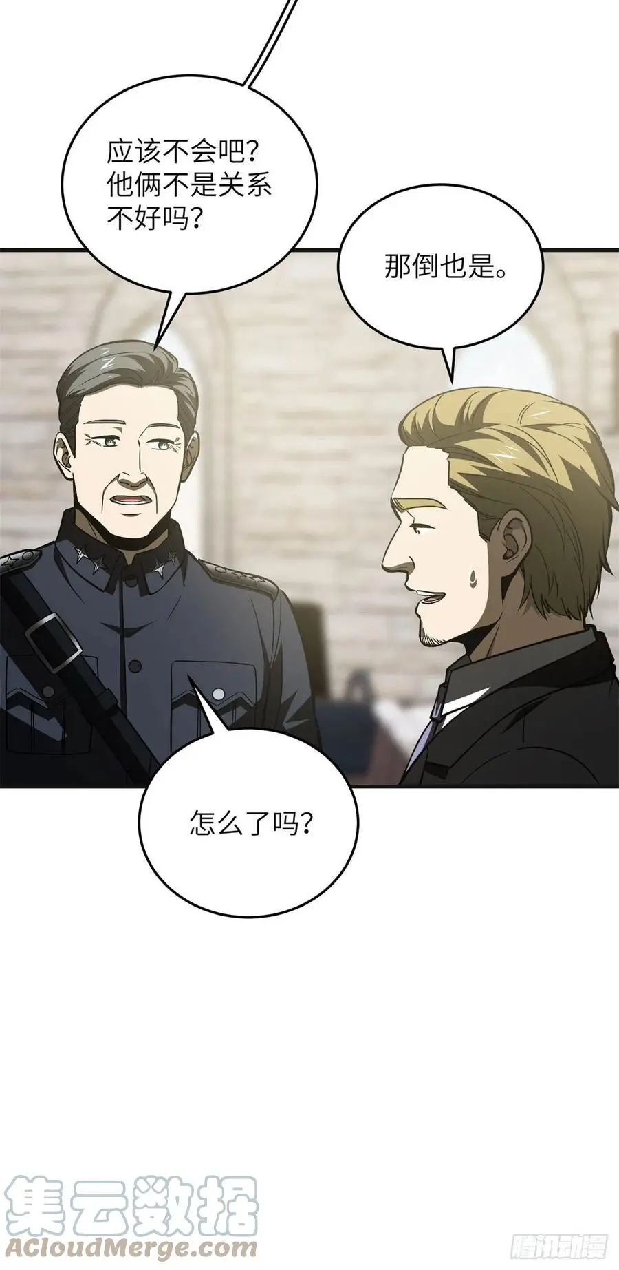 137反人类3