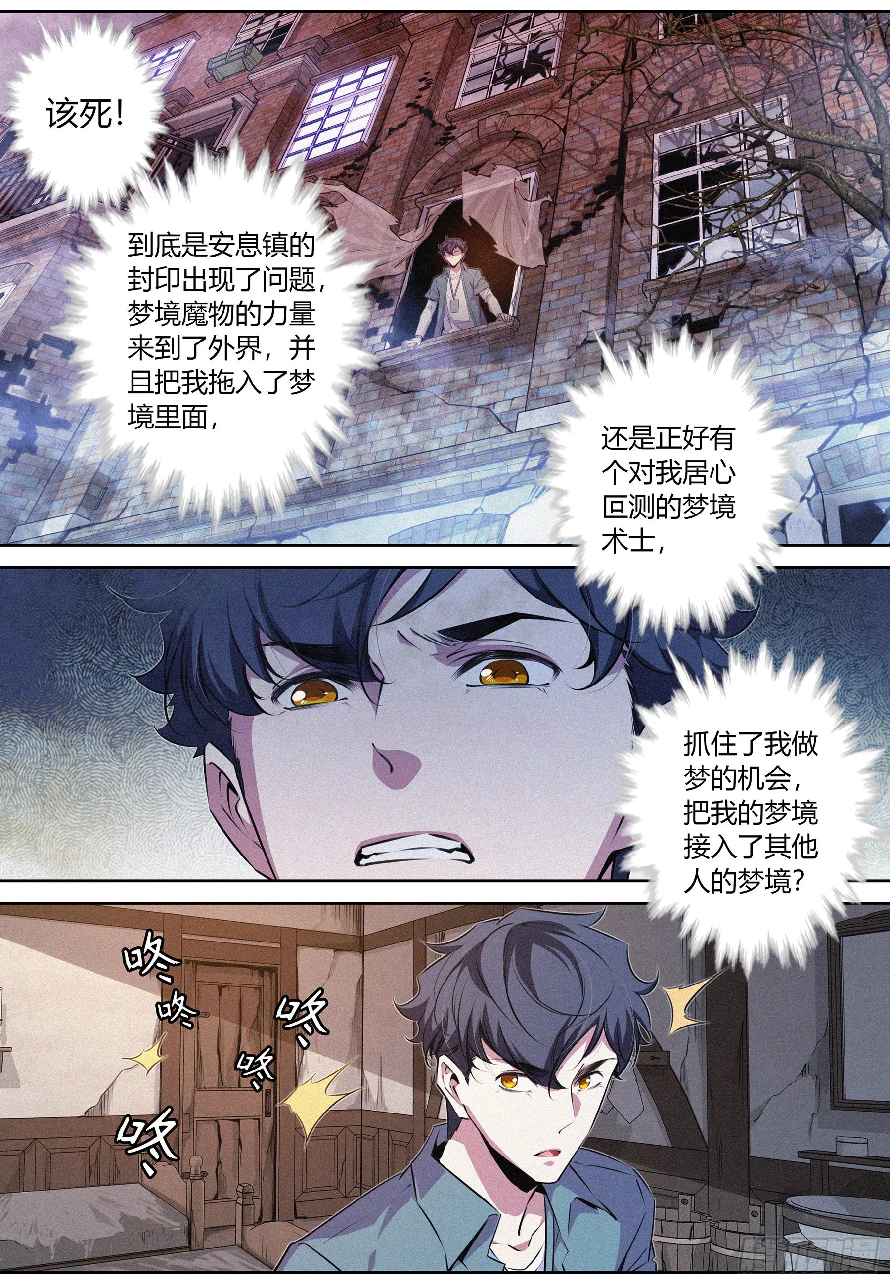 049.活死人0