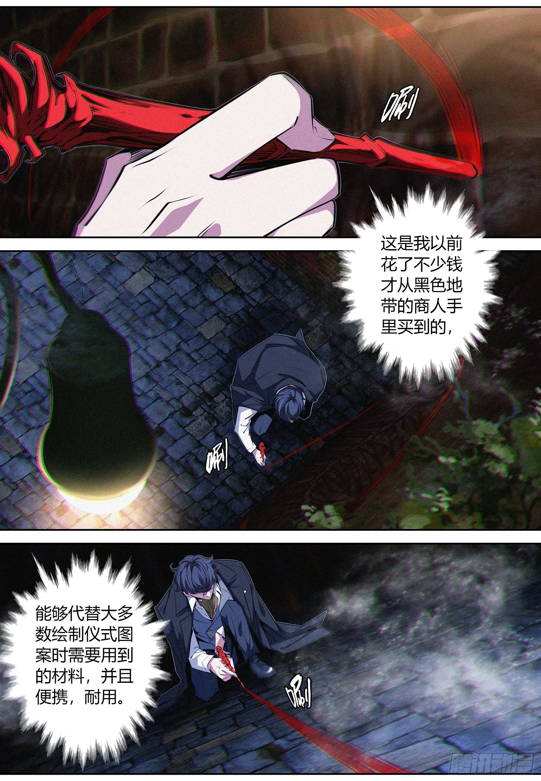 020.封印2