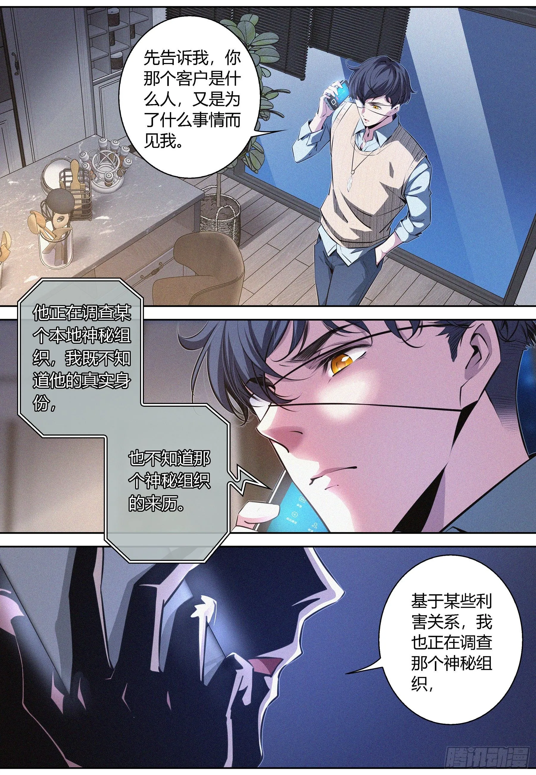009.亚当1