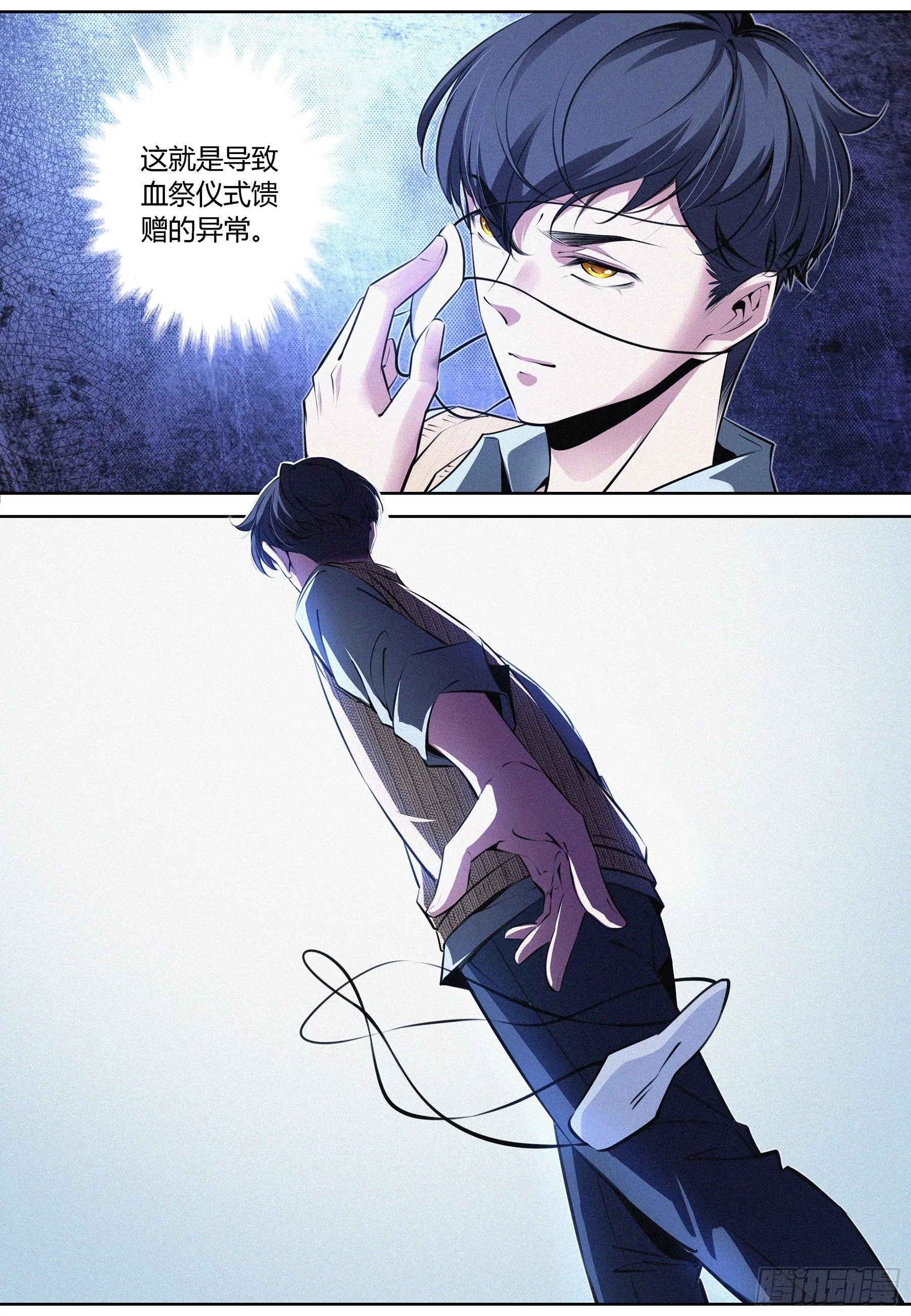 009.亚当4