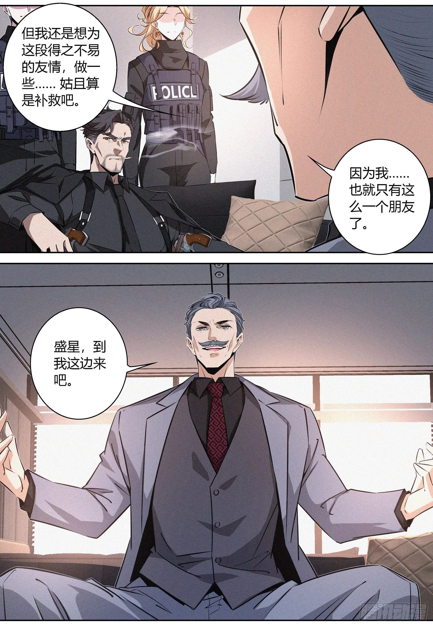 034.推心置腹1