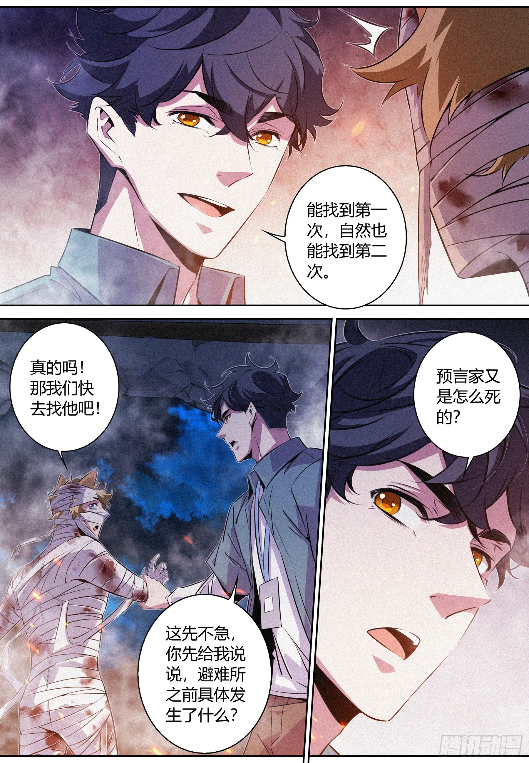 074.游荡之暗2