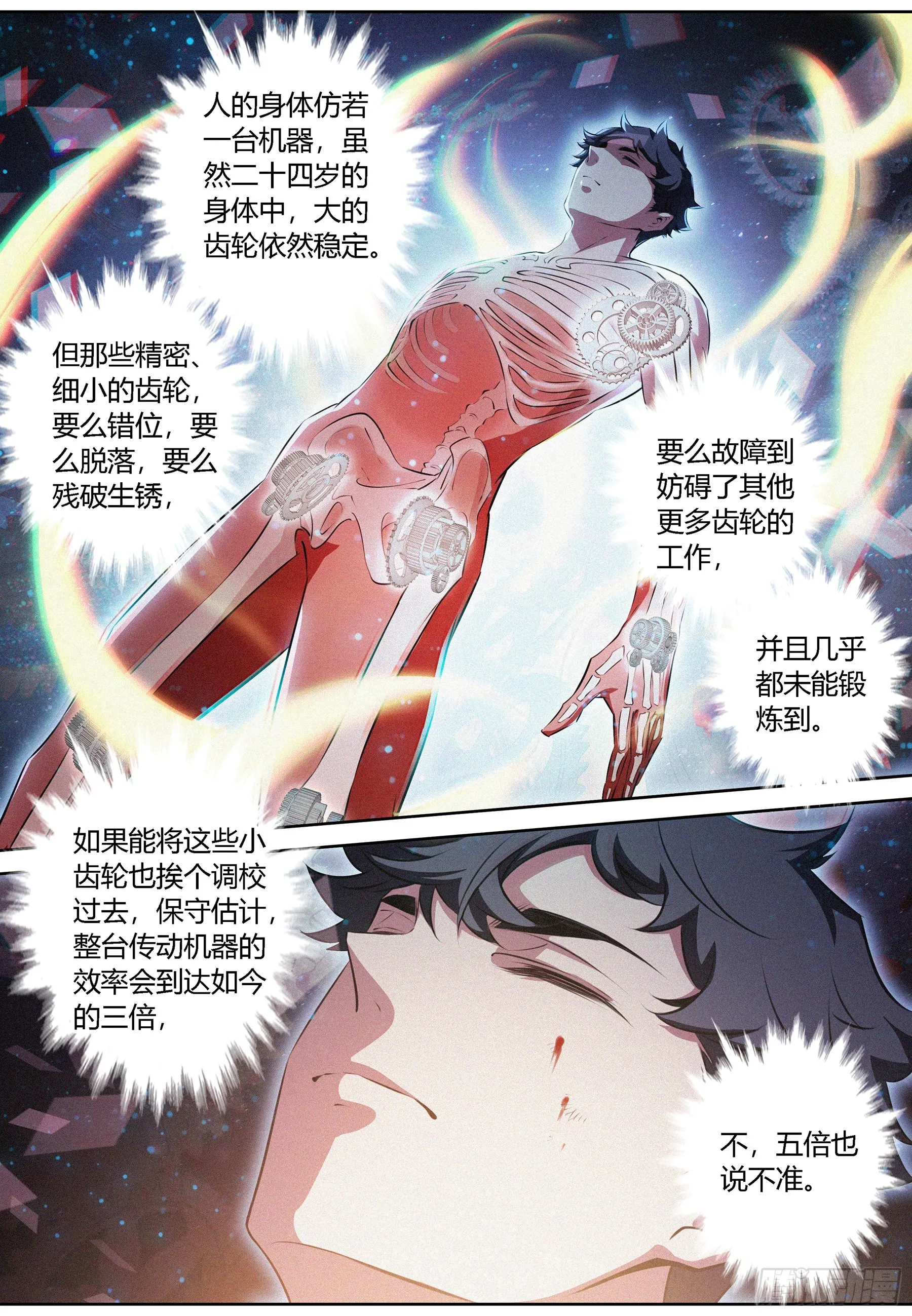 054.高危来袭2