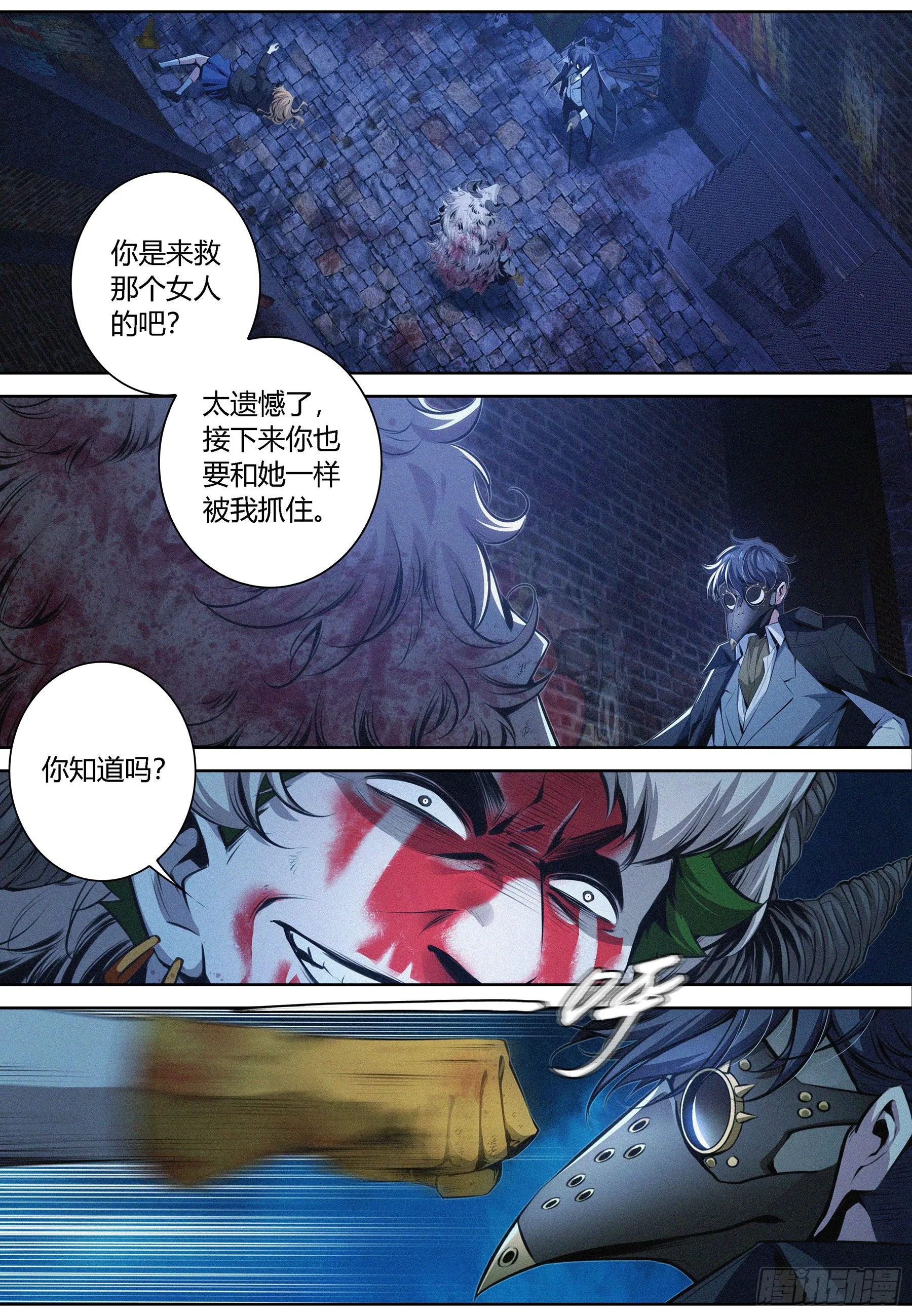 004.恐惧1