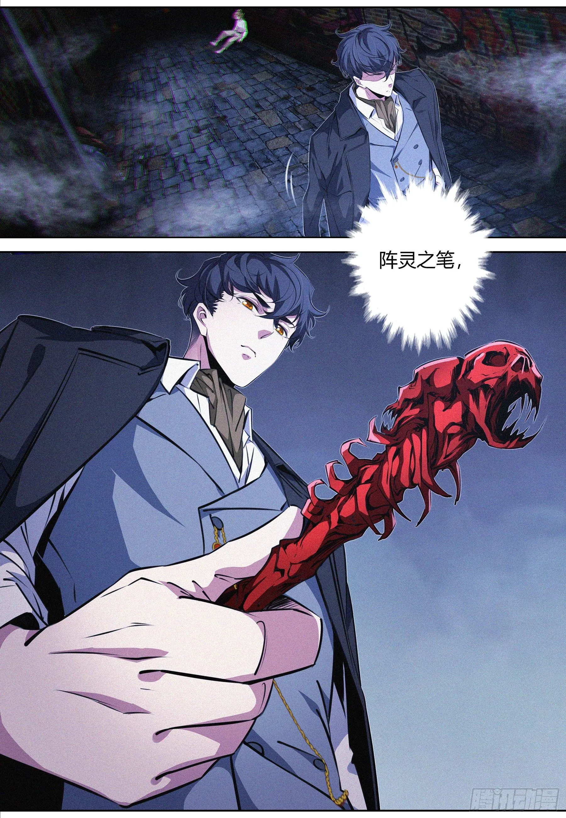020.封印1