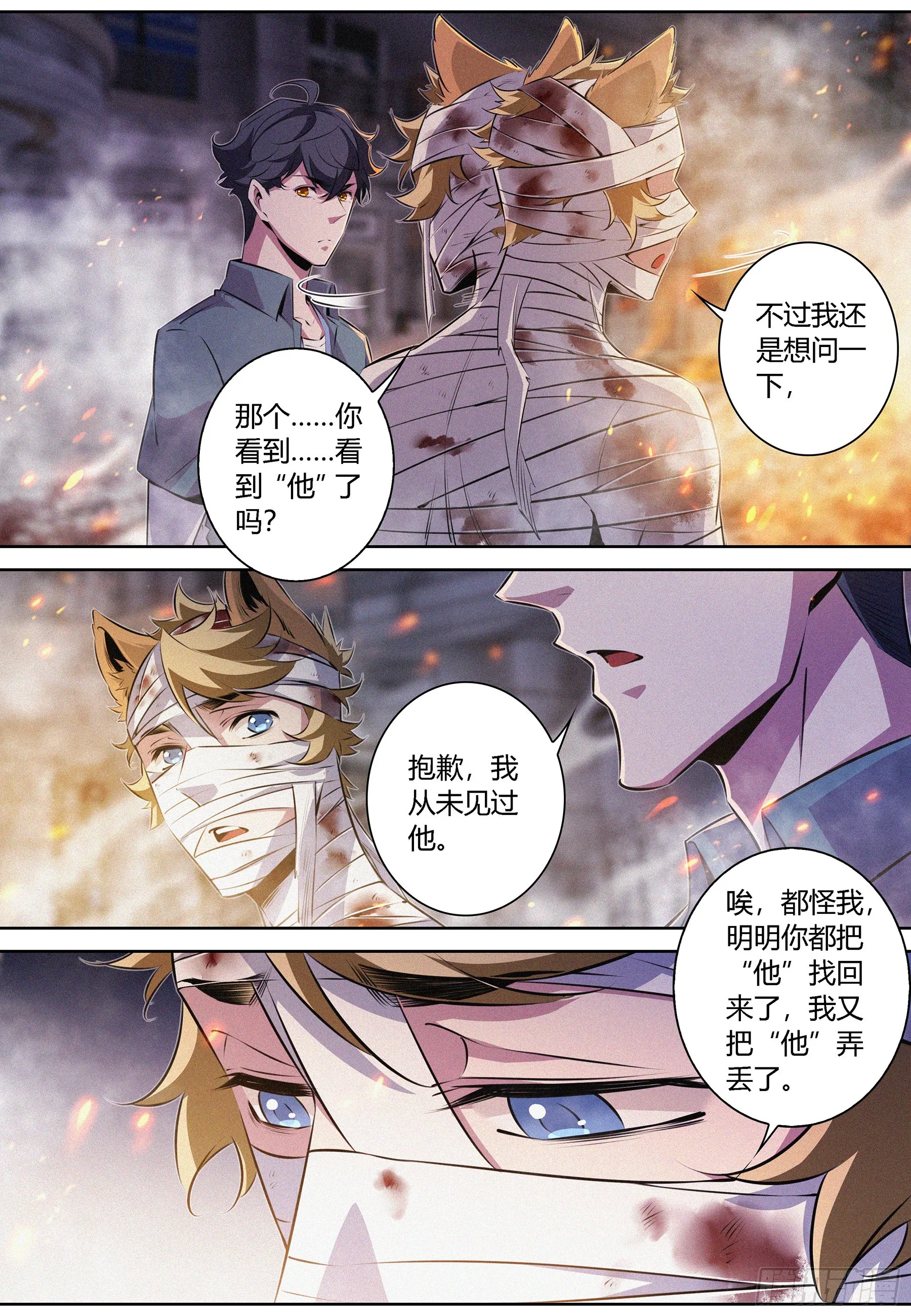 074.游荡之暗1
