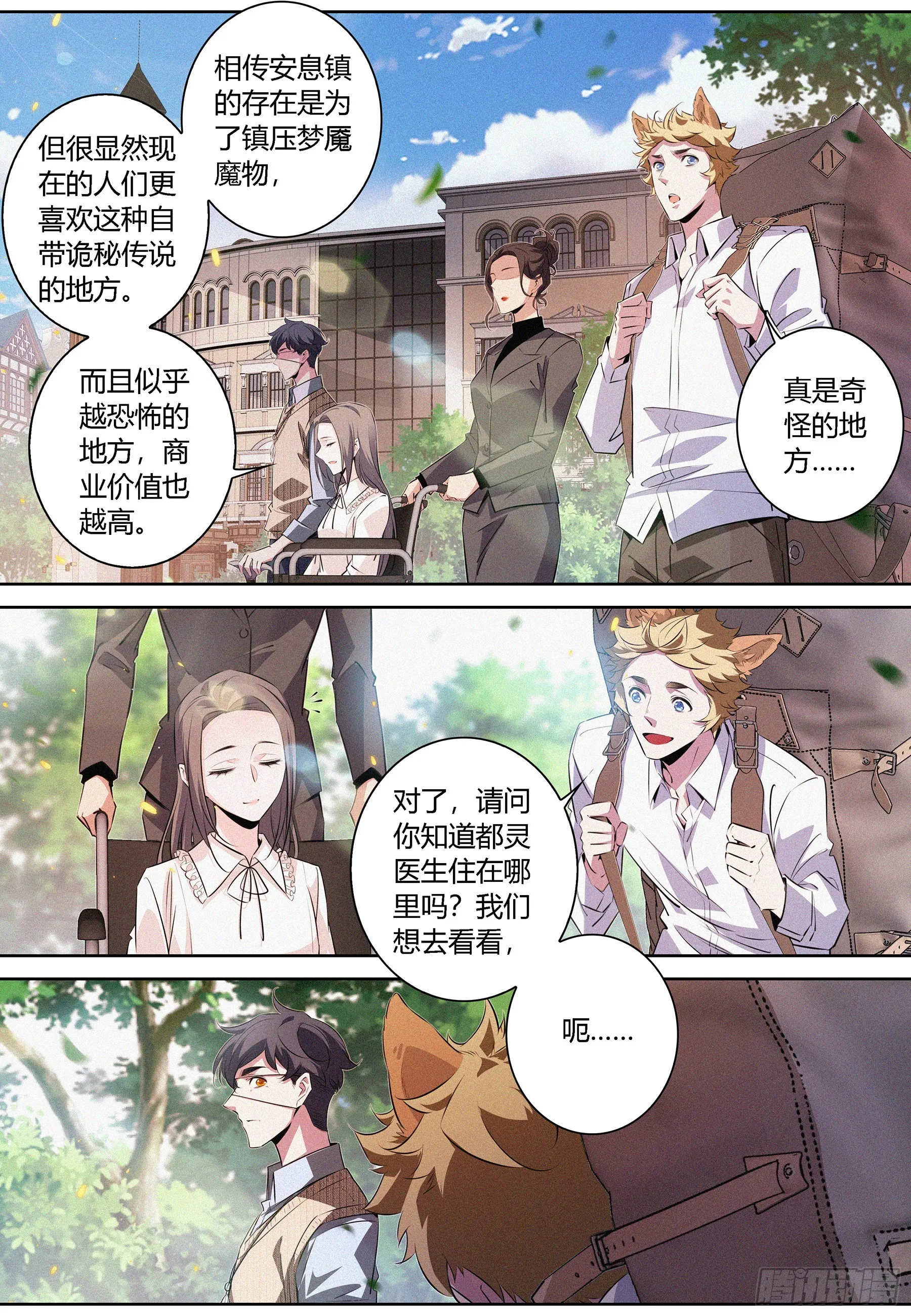 076.完结1