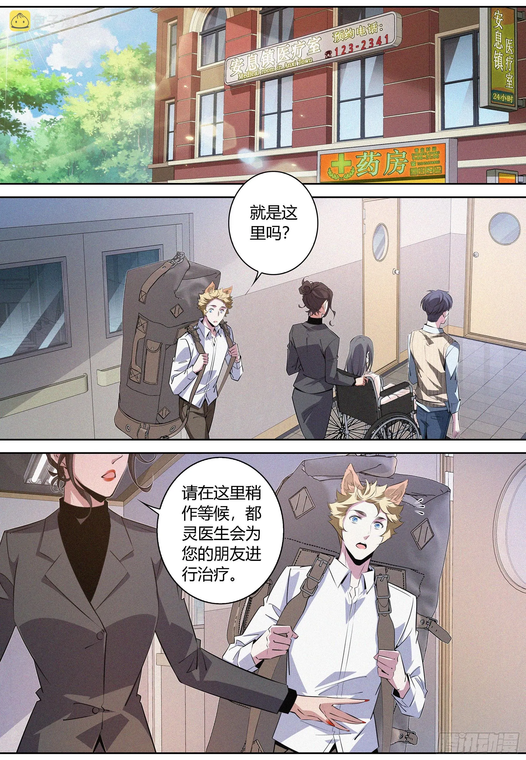 076.完结3