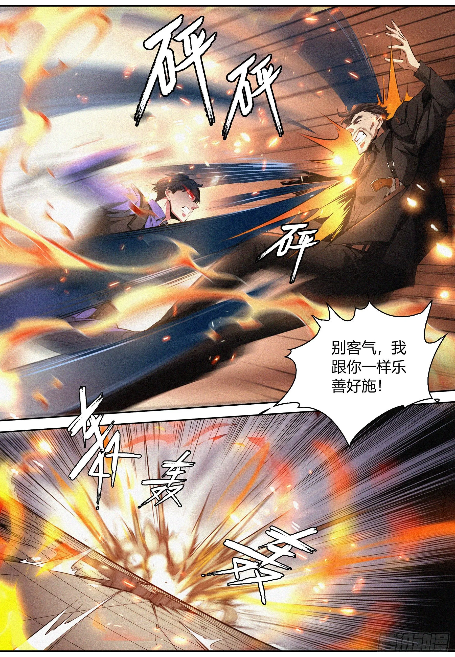 028.相互试探2