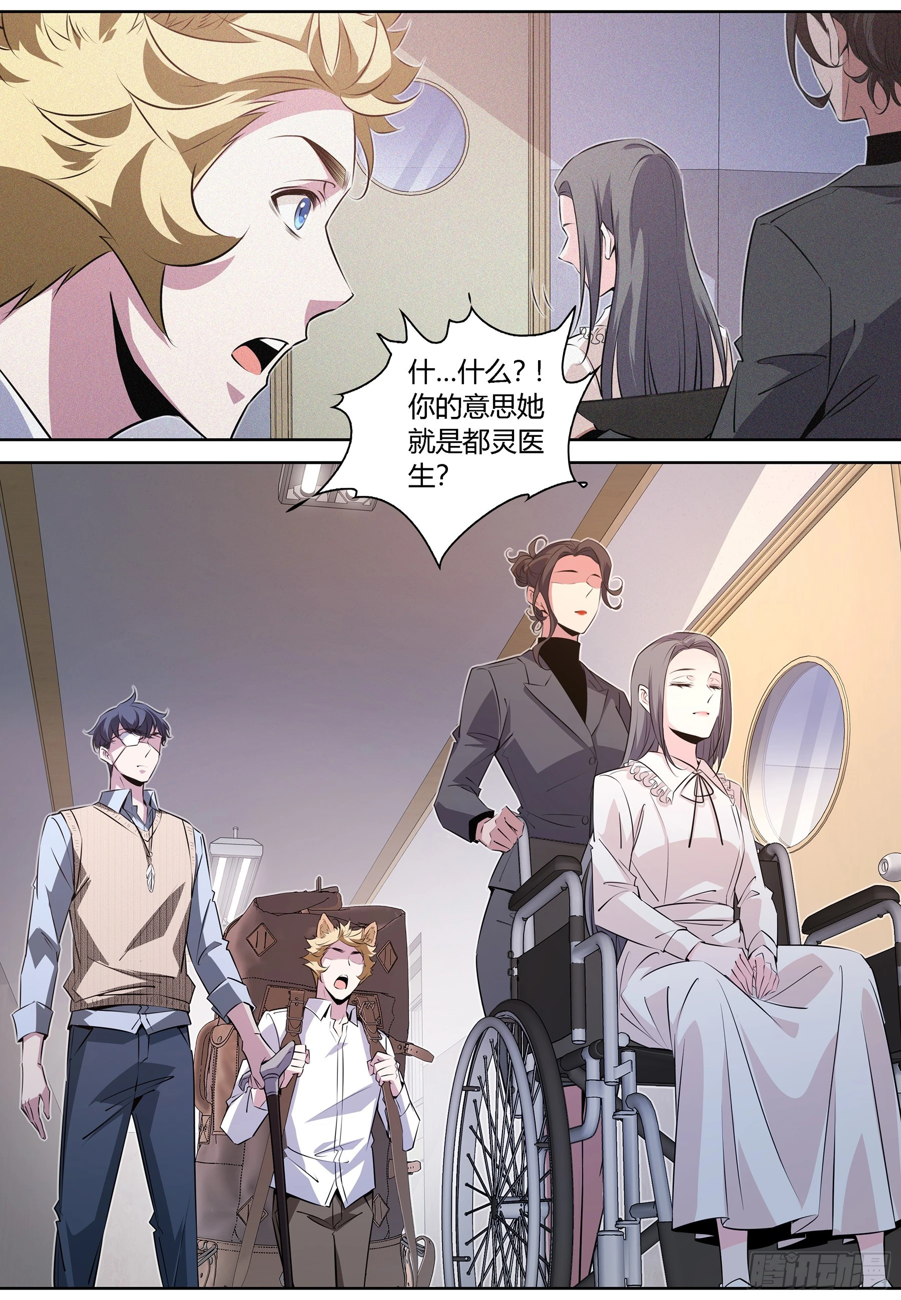 076.完结4
