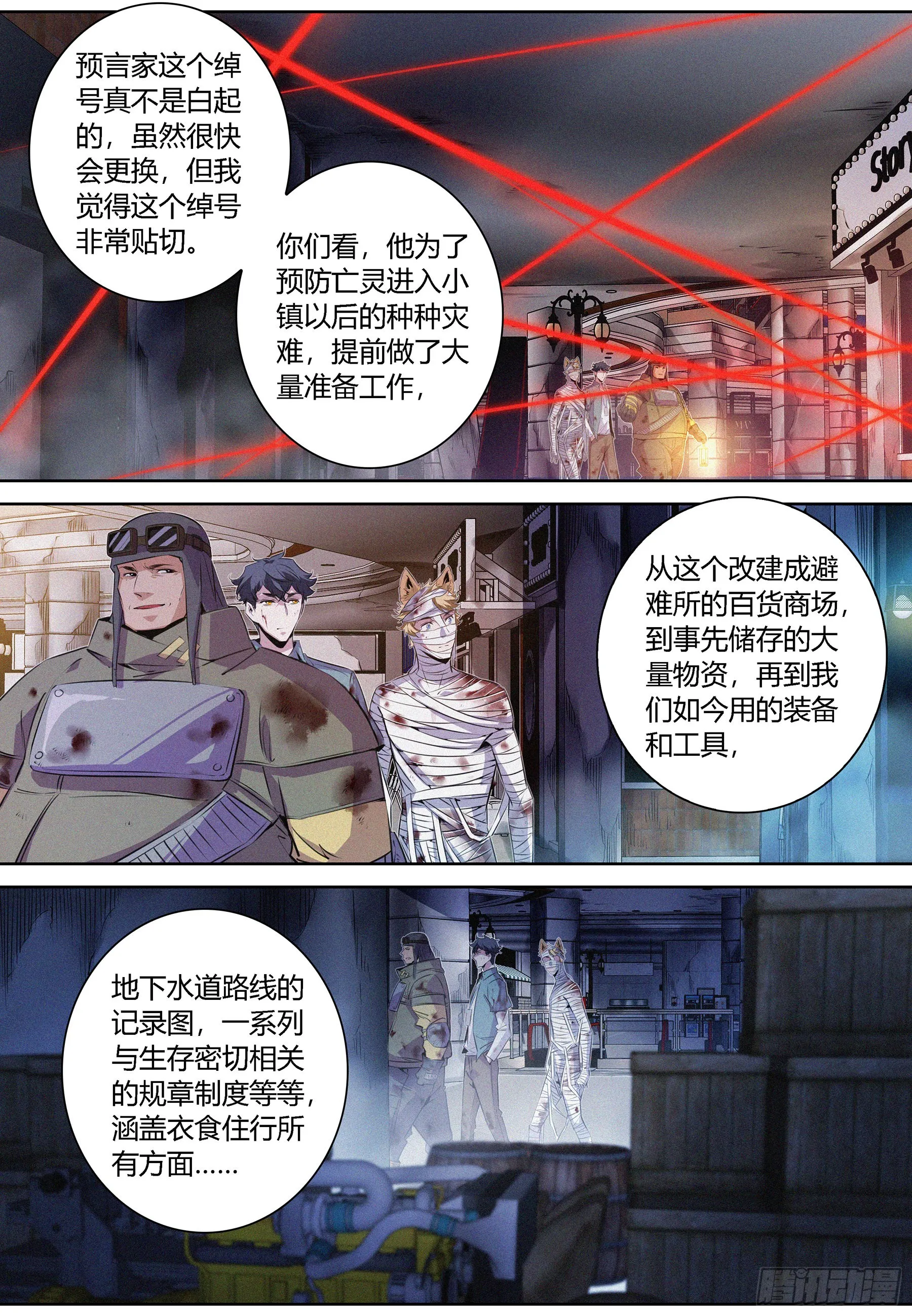 059.修女1