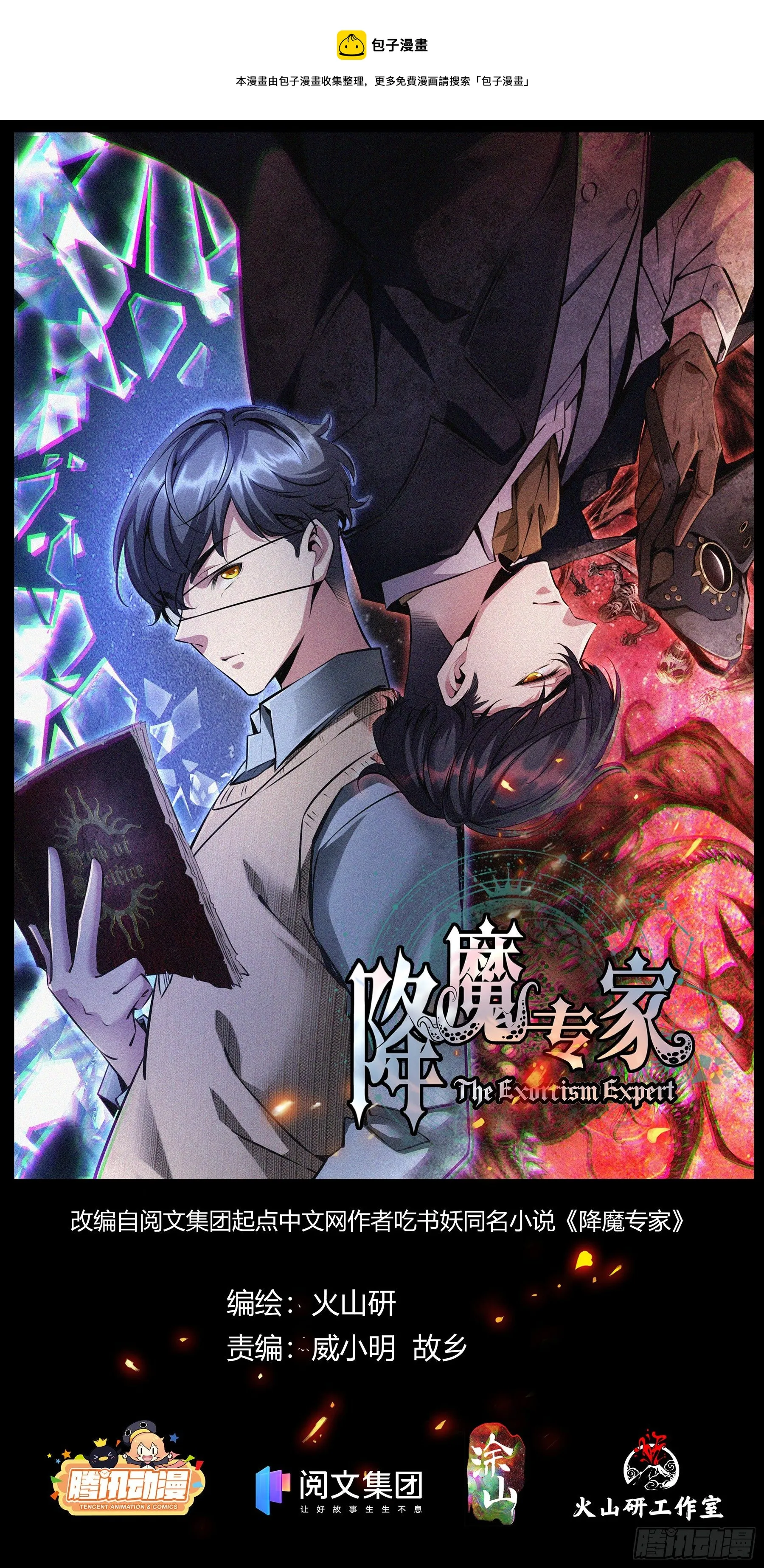 003.羊皮杀手0