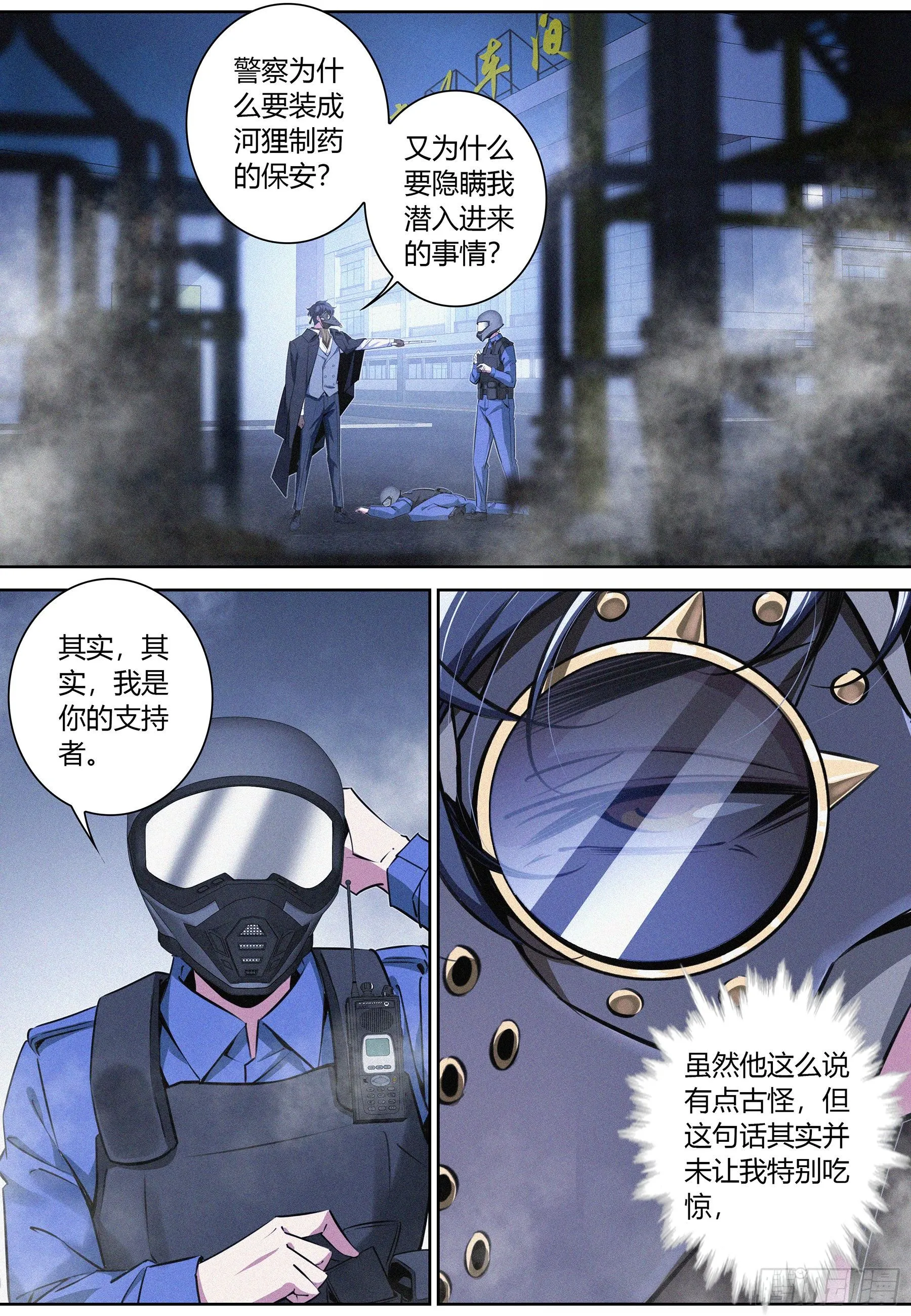 023.粉丝？4