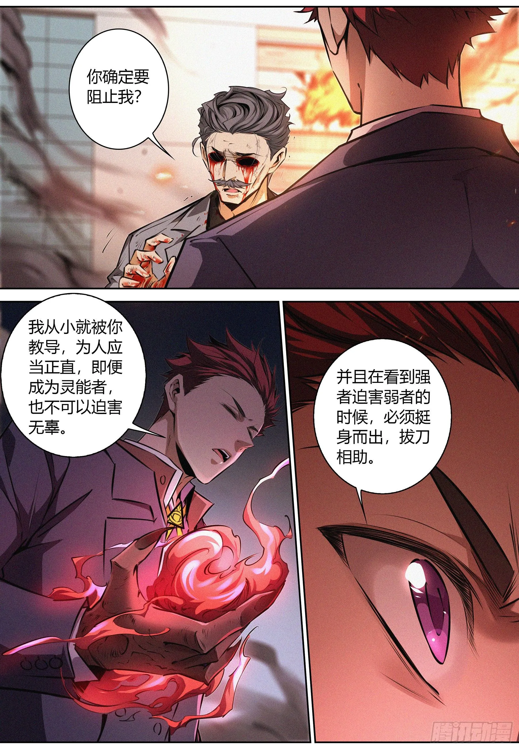 040.父子1