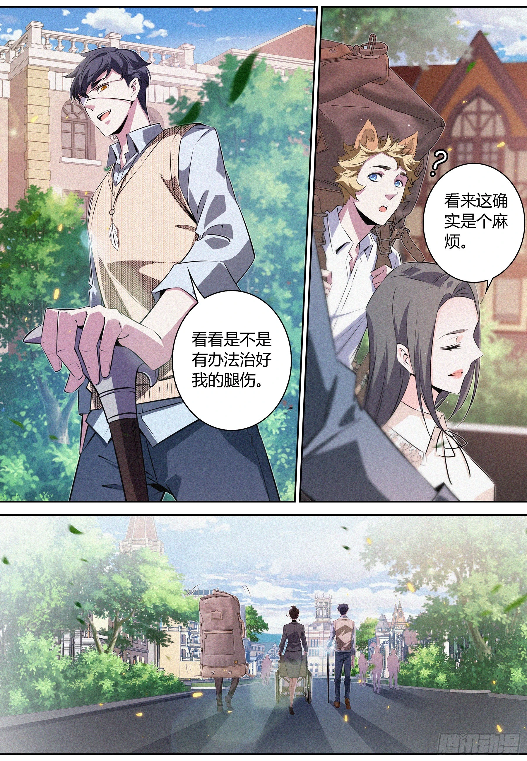 076.完结2