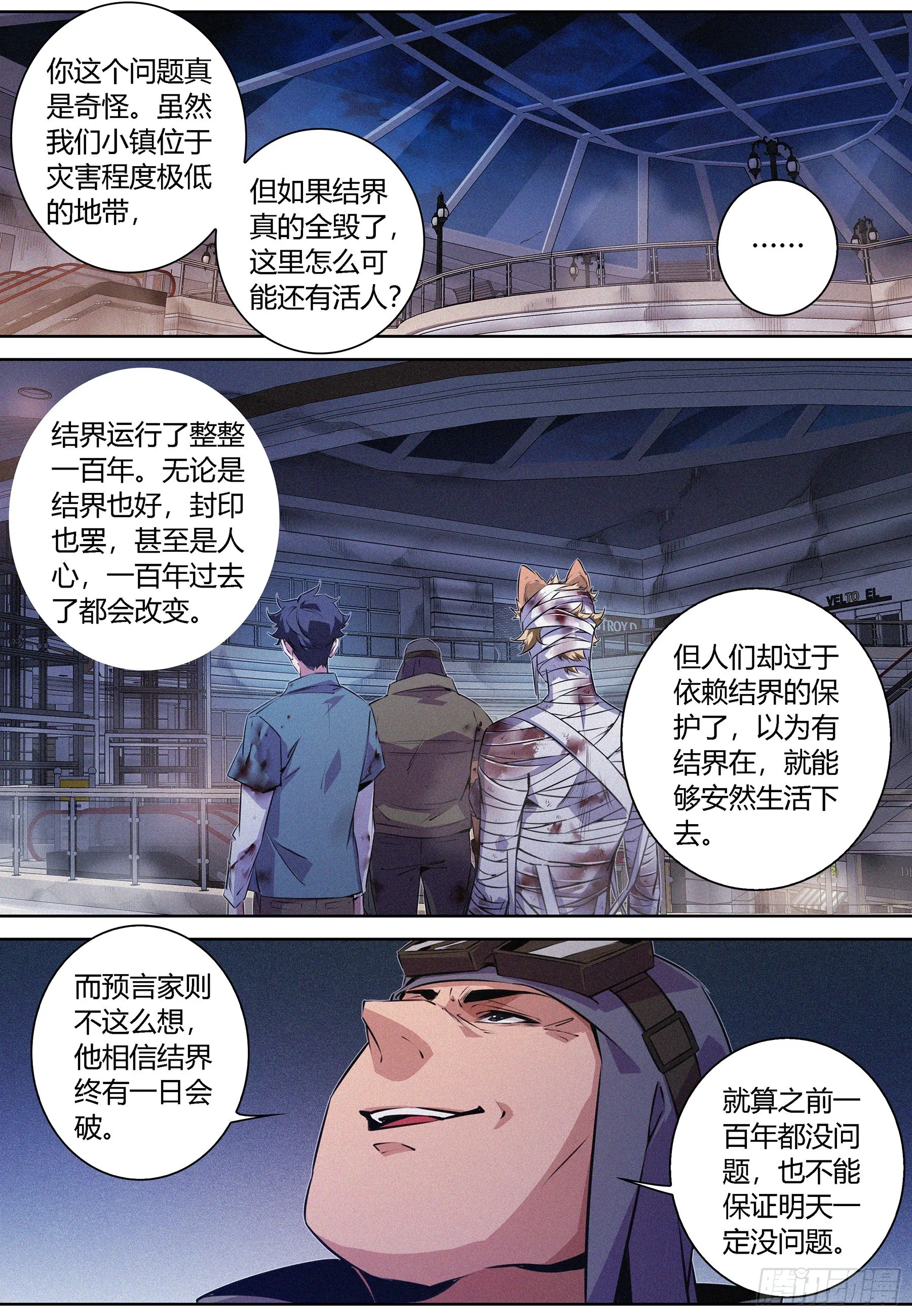 059.修女3