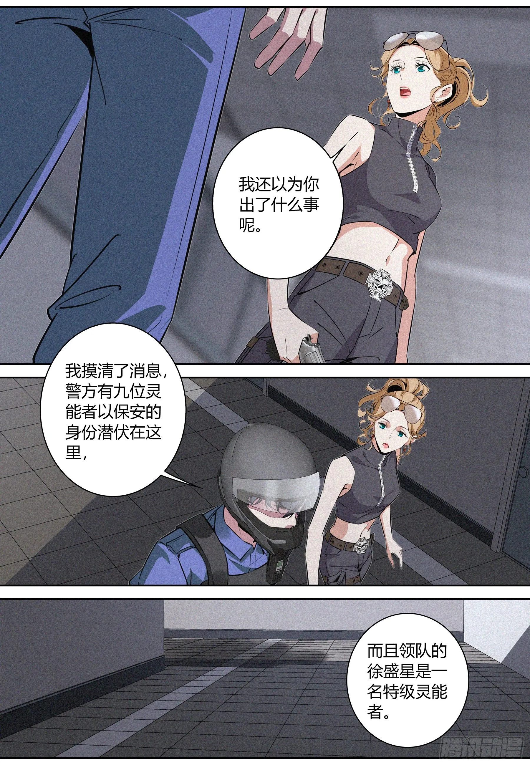 024.陷阱2