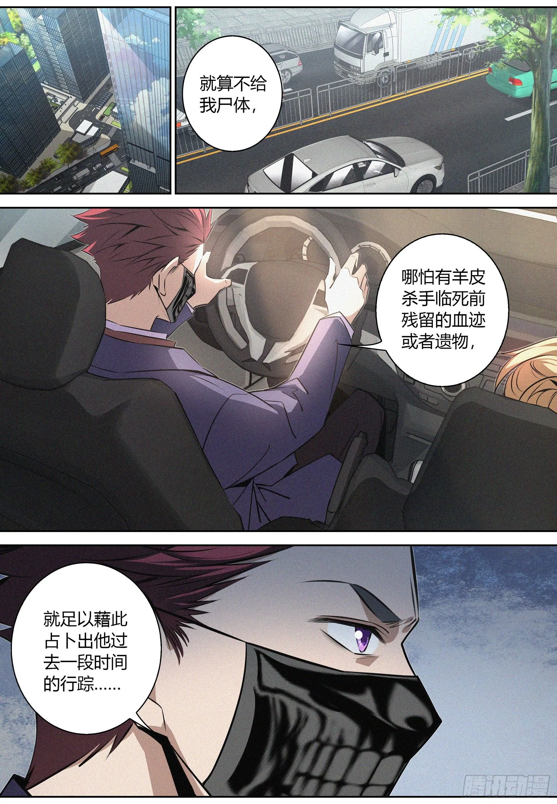015.线索3