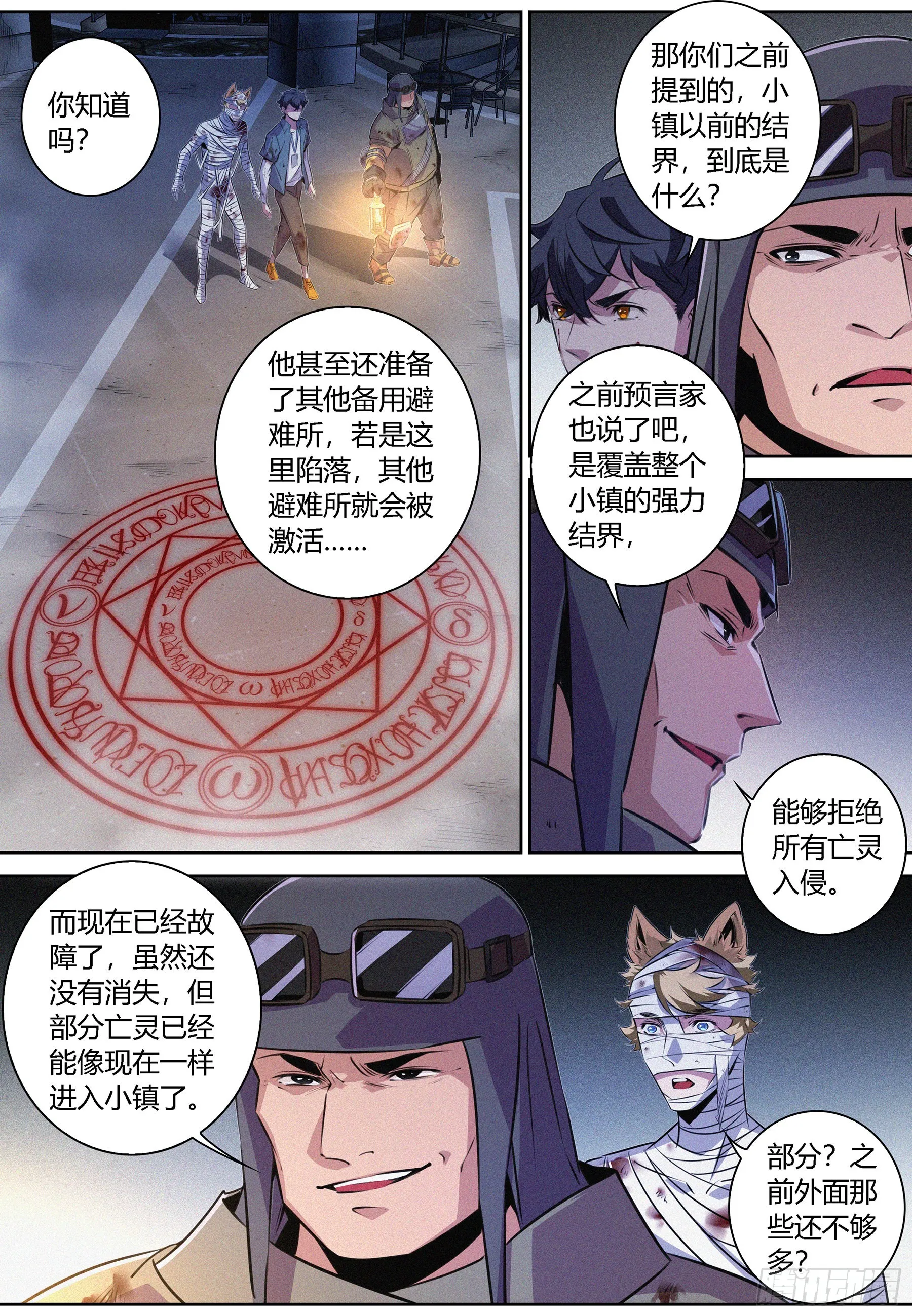 059.修女2