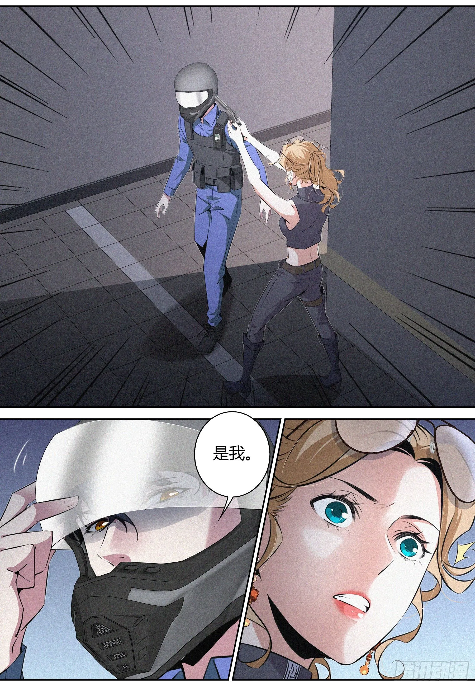 024.陷阱1