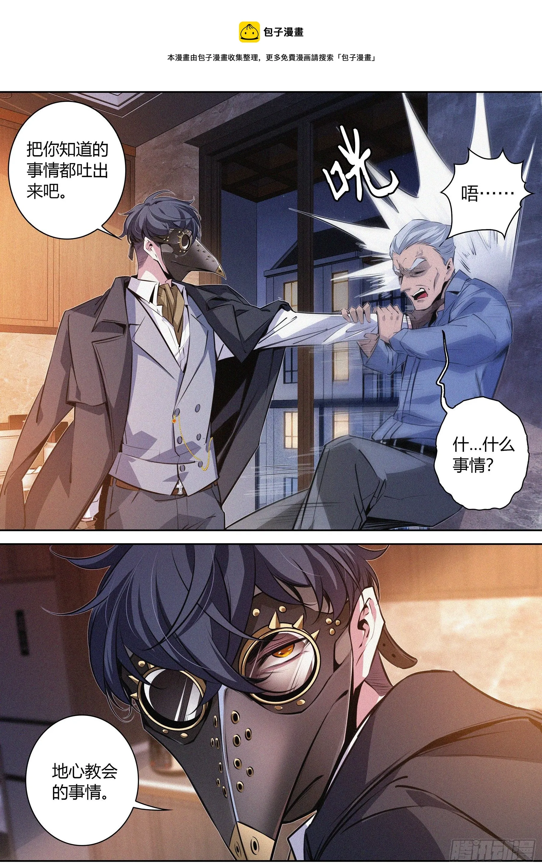 042.威逼4