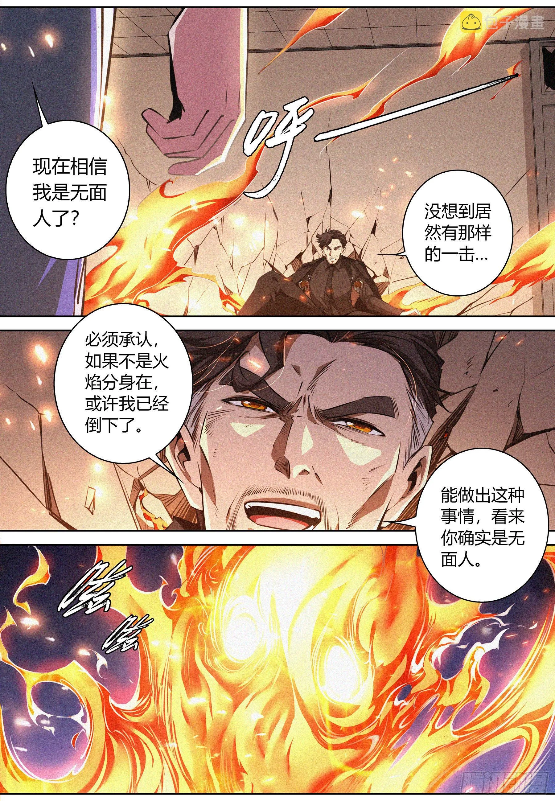 028.相互试探3
