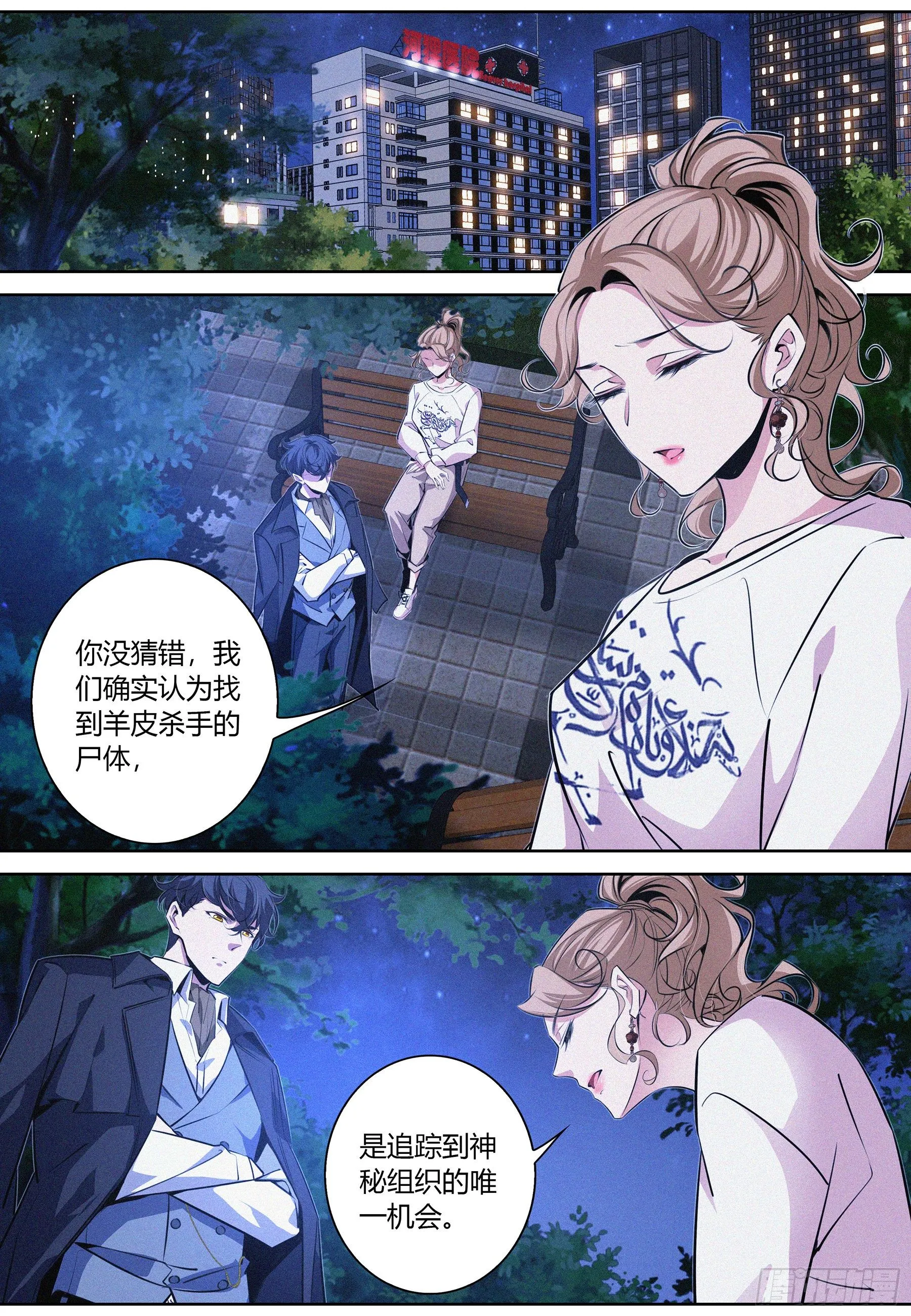 015.线索2