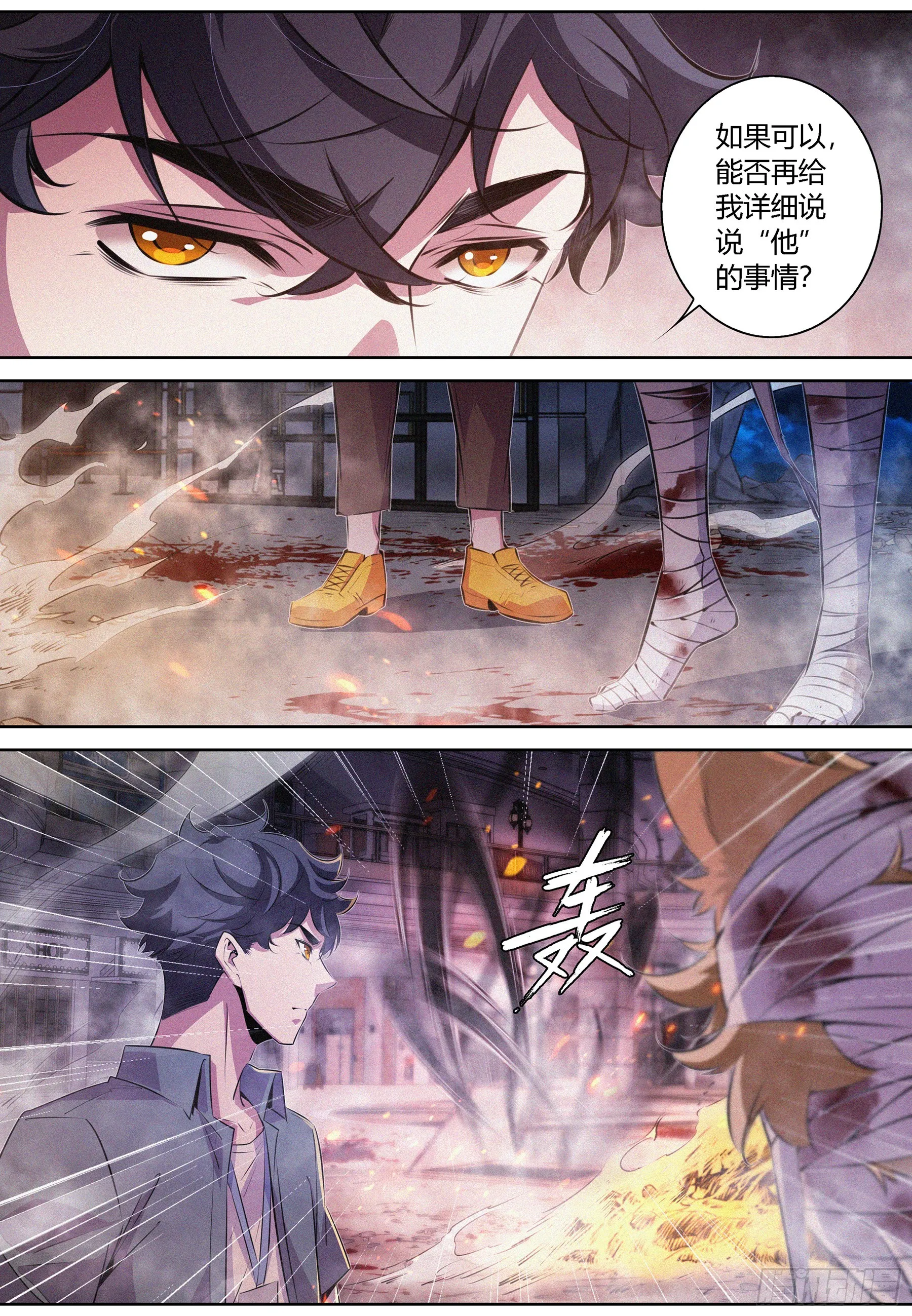 074.游荡之暗3