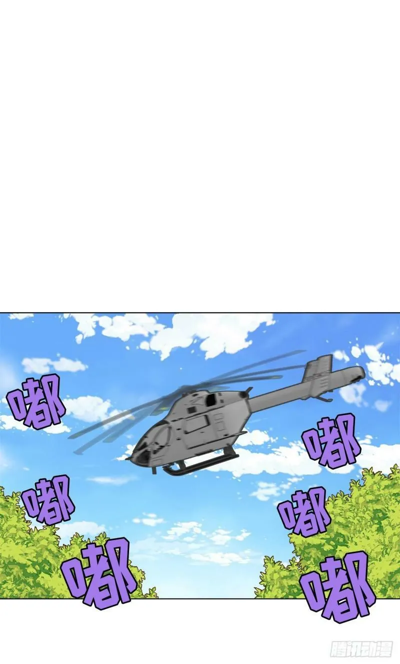 我的西装新娘全集剧情漫画,第1话1图