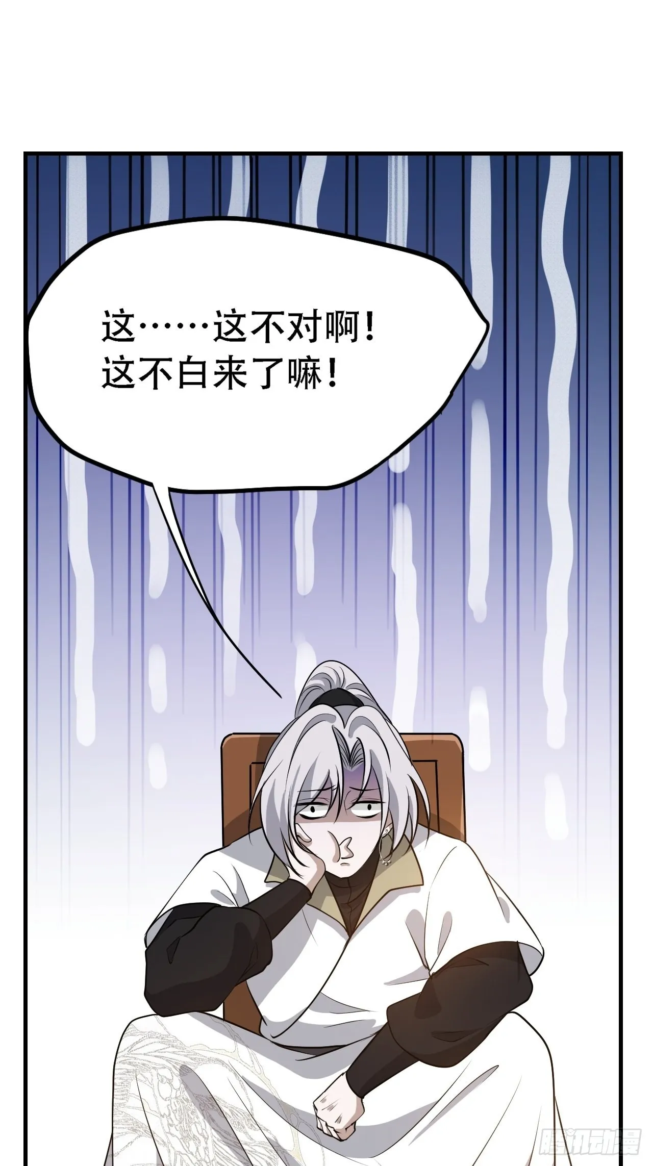第三十九话：他比谁都要苦3