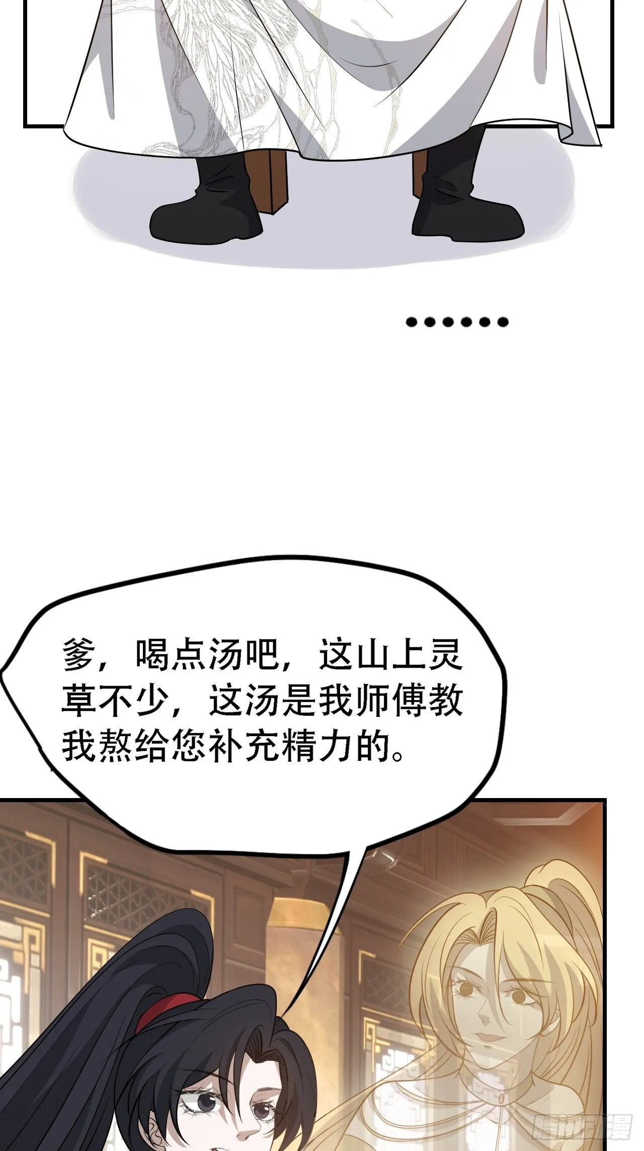 第三十九话：他比谁都要苦4