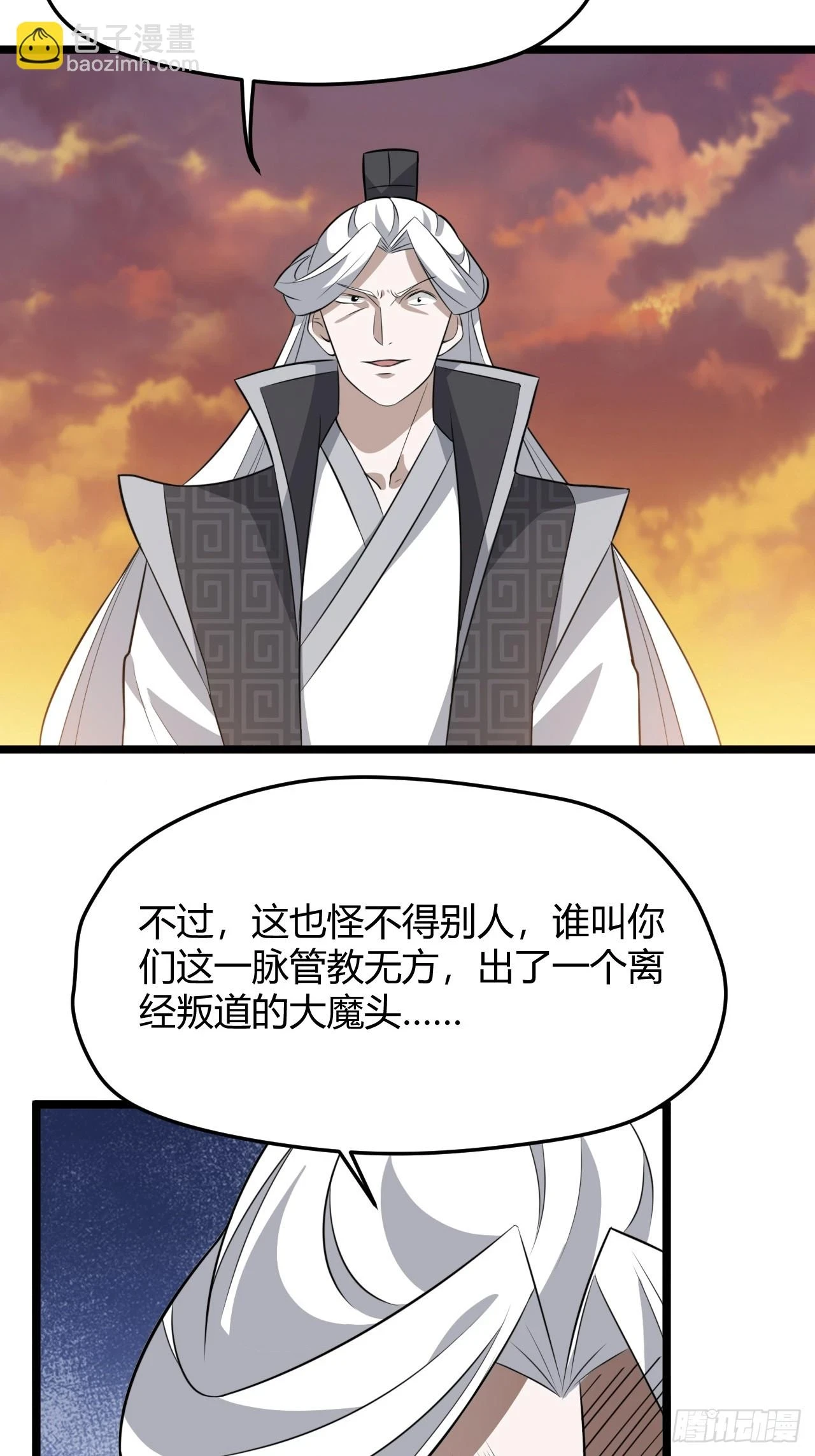 第七十话：朱雀王朝的挑战4