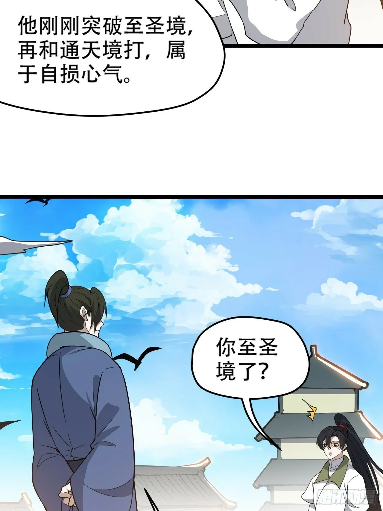 第九十八话：残花败柳3