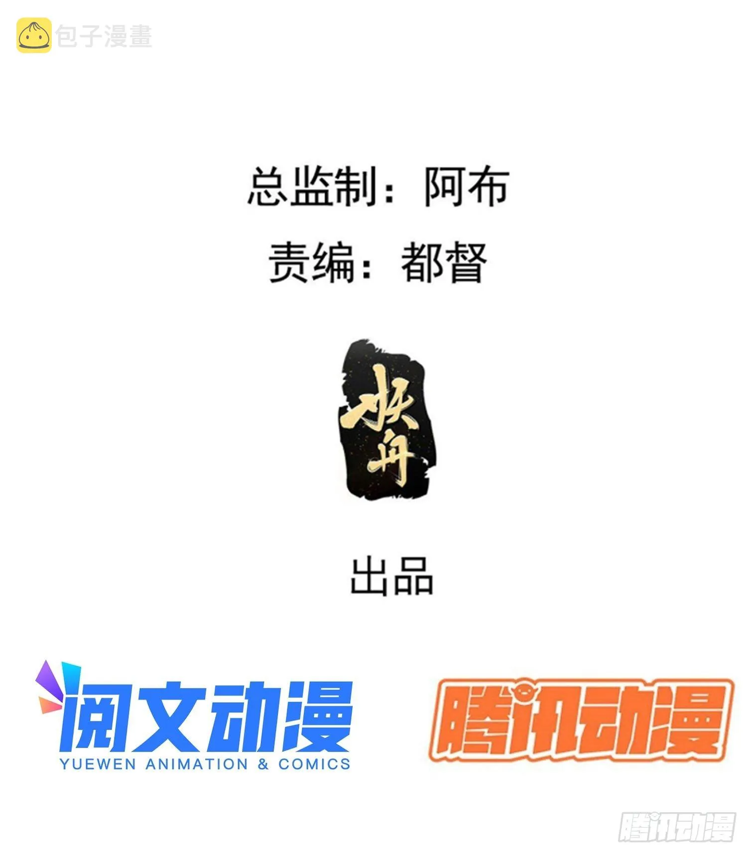 第三十四话：秦川的秒杀2