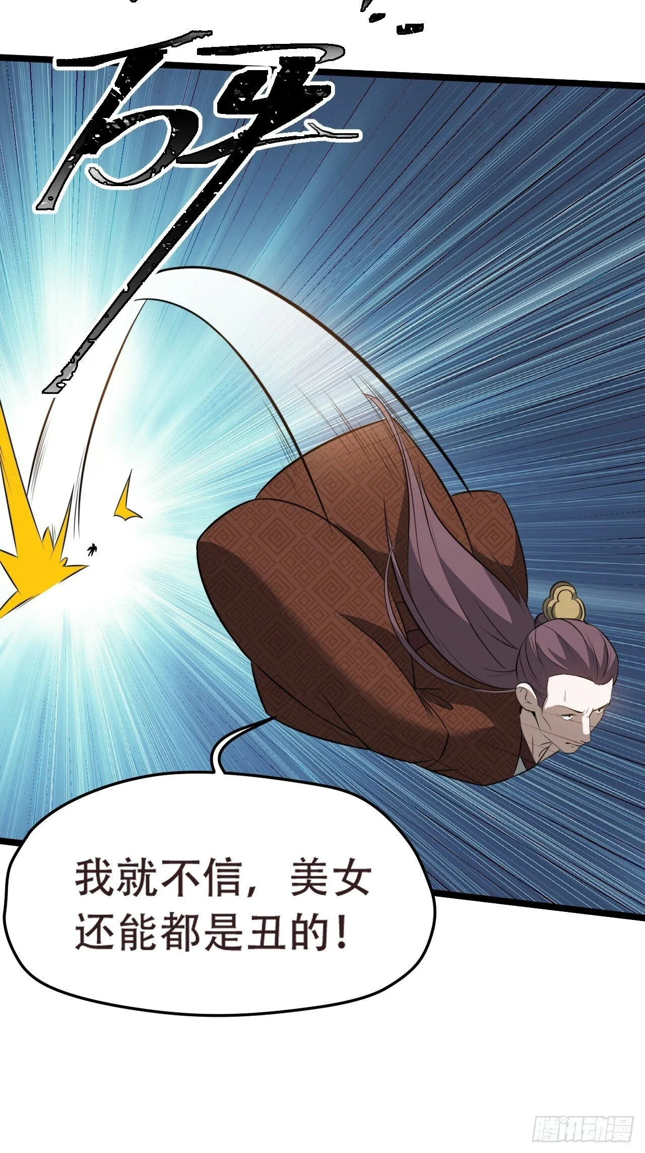 第七十六话：儿子的出门3