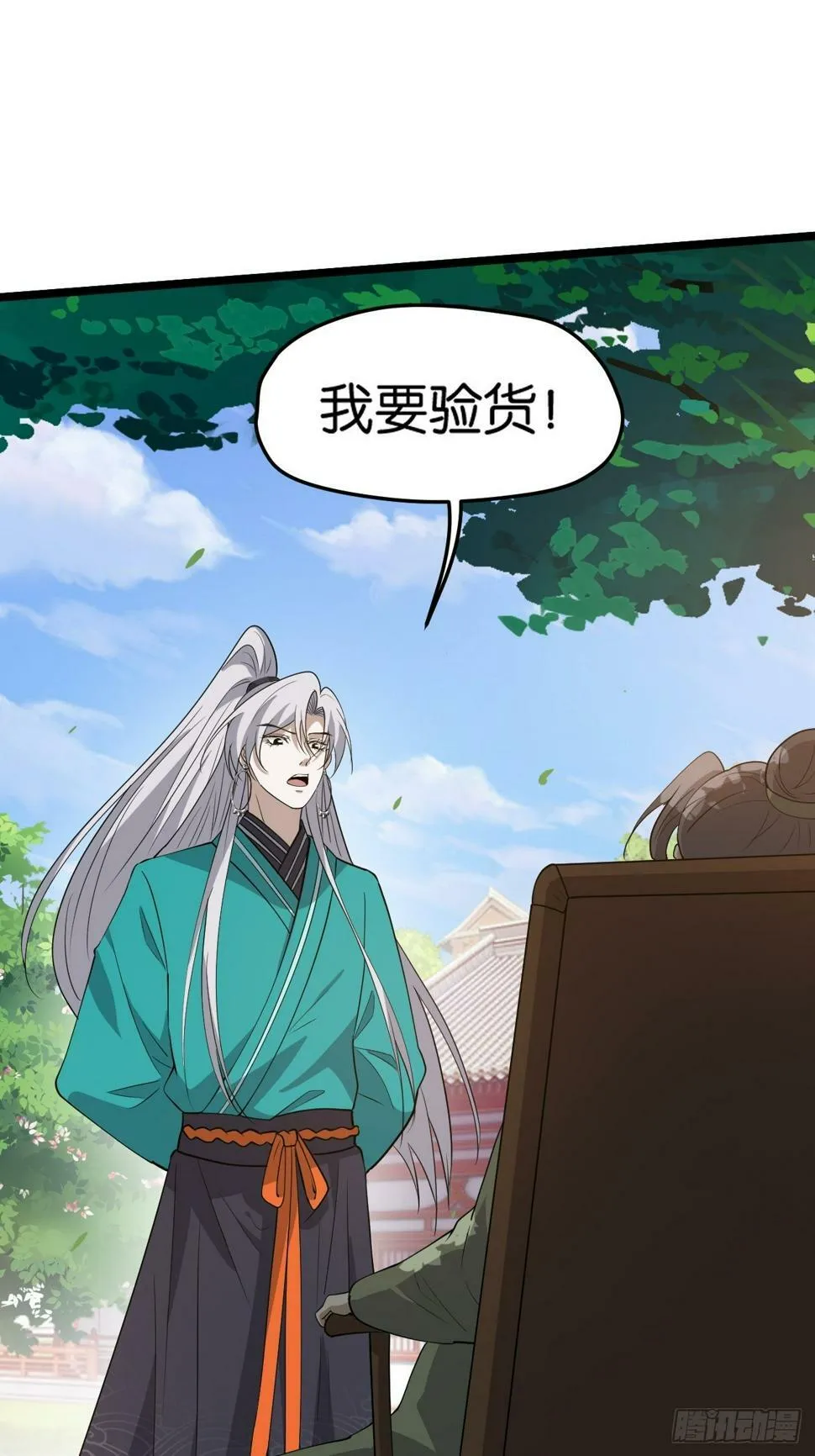 第八十话：烧了，快烧了！2