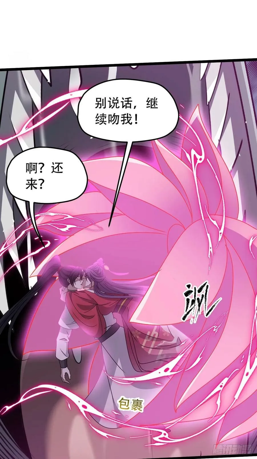 第九十九话：玄天宝库1
