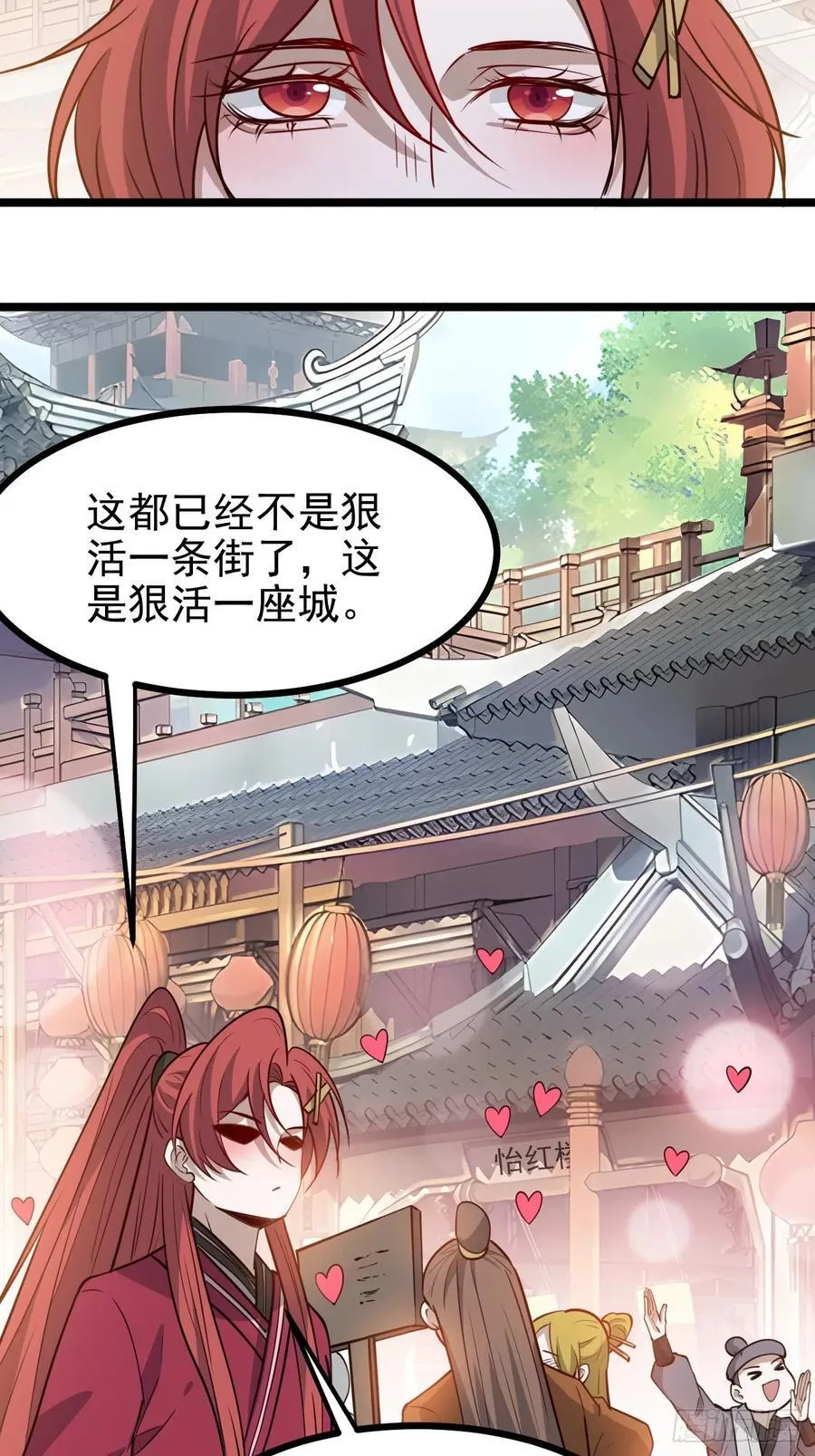 第一百一十四话：钓鱼3