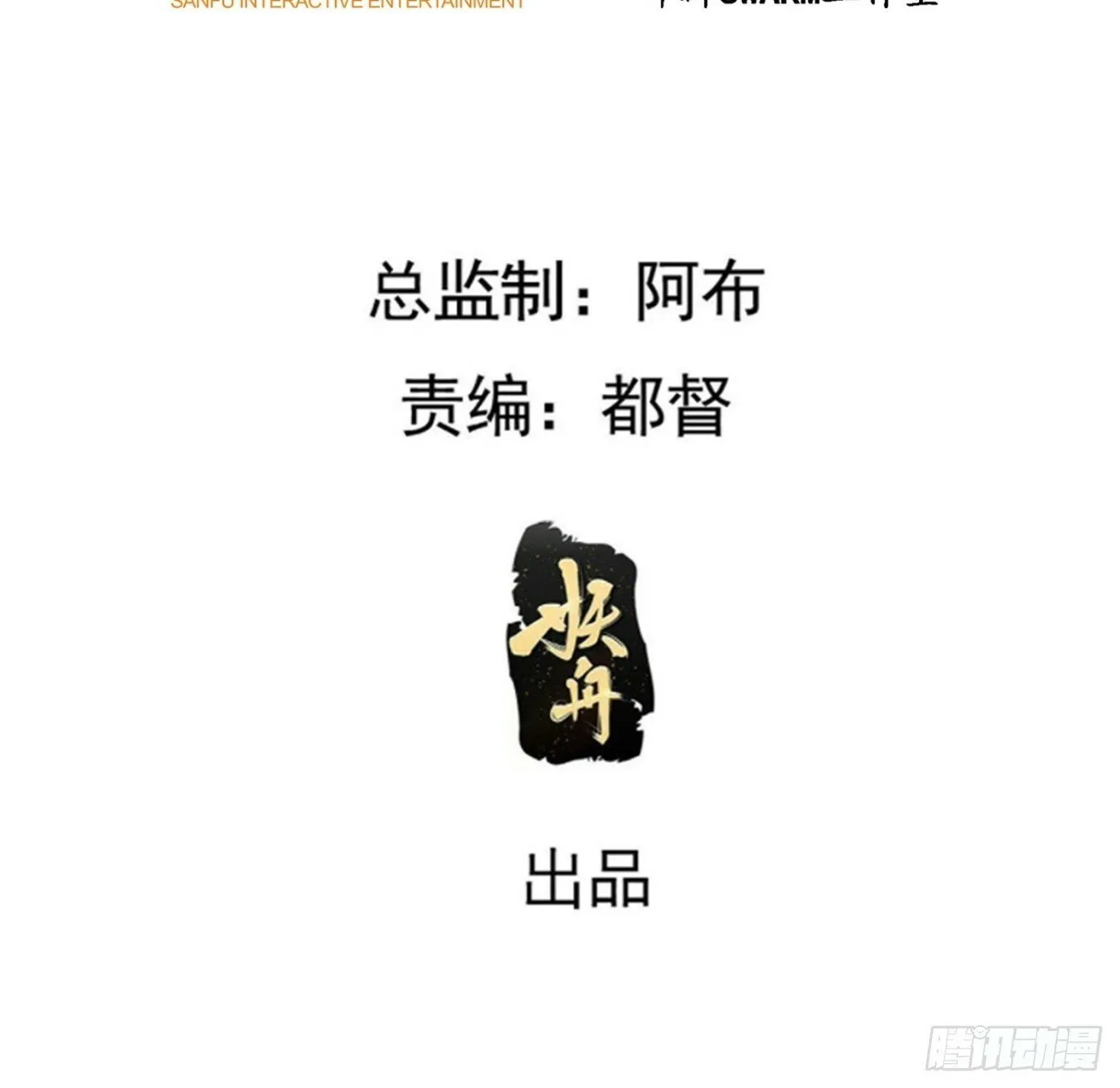 第九十五话：这不可能！！2