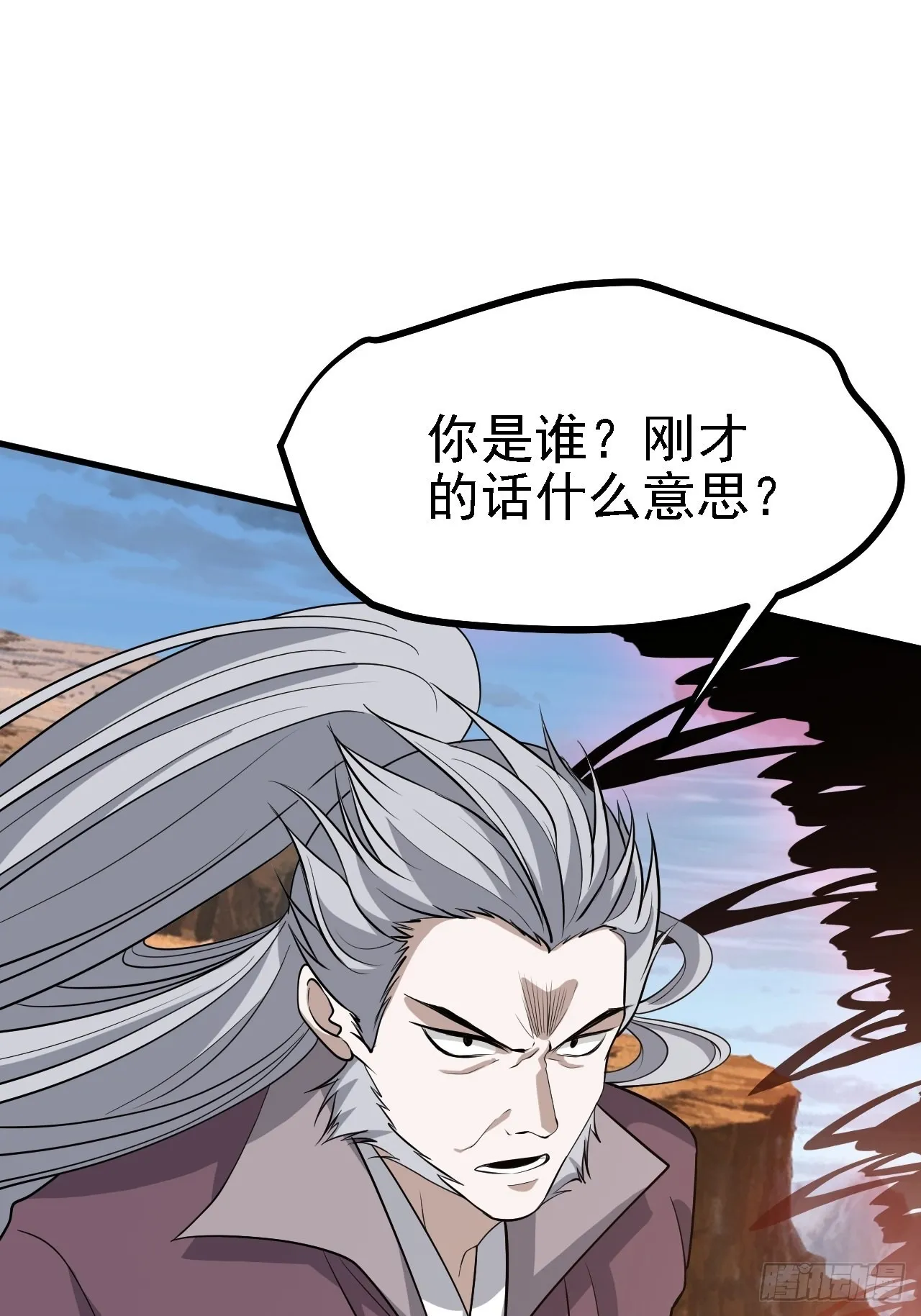 第三十四话：秦川的秒杀3