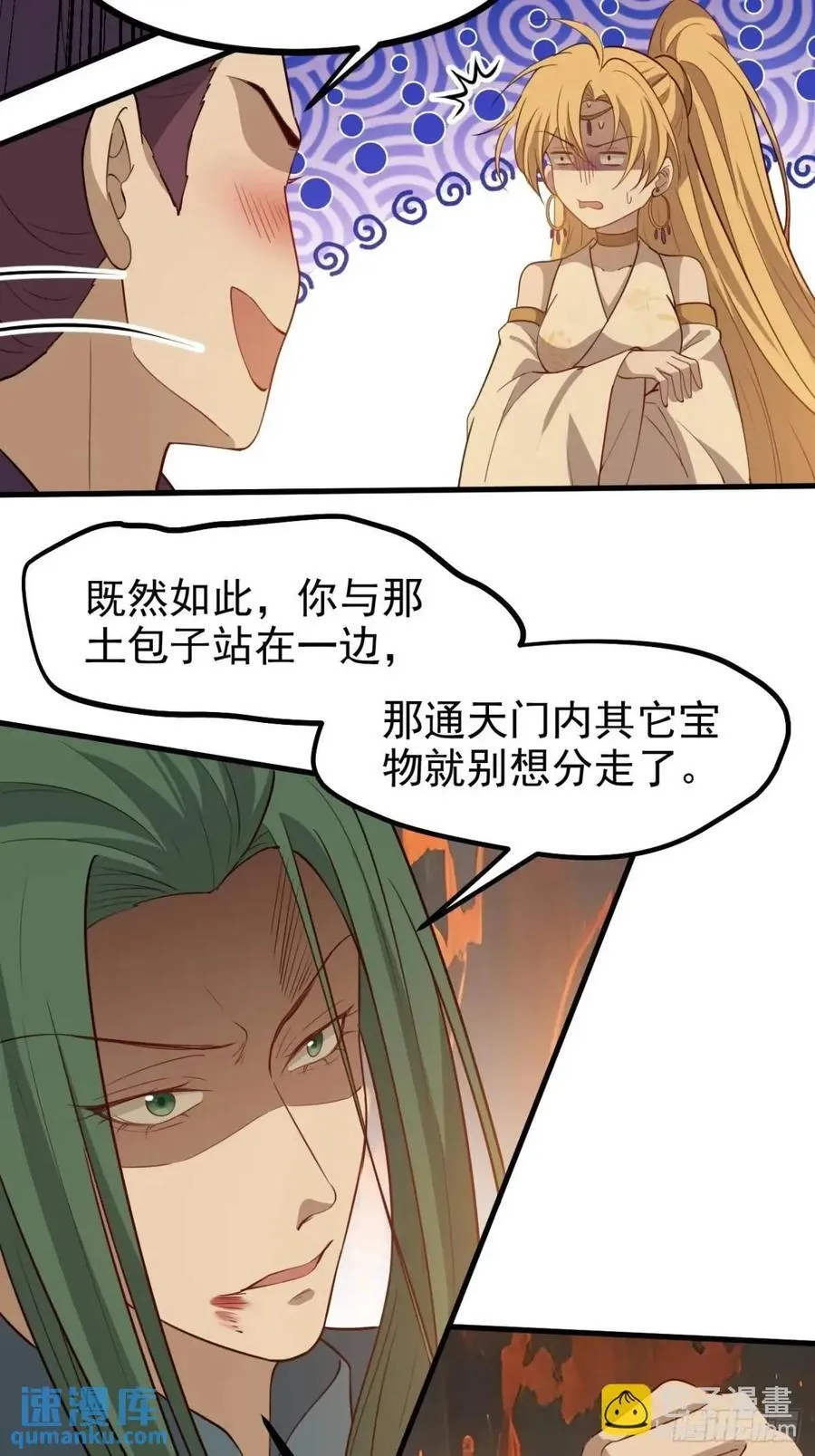 第一百二十三话 杀人者，秦梓3