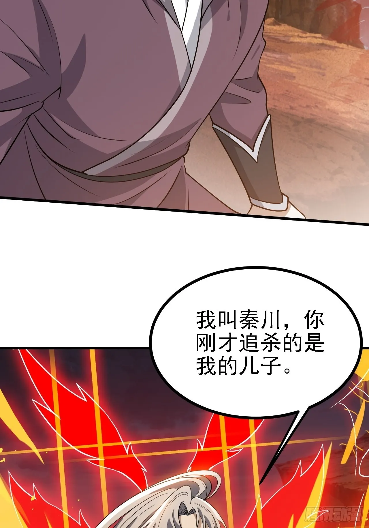 第三十四话：秦川的秒杀4