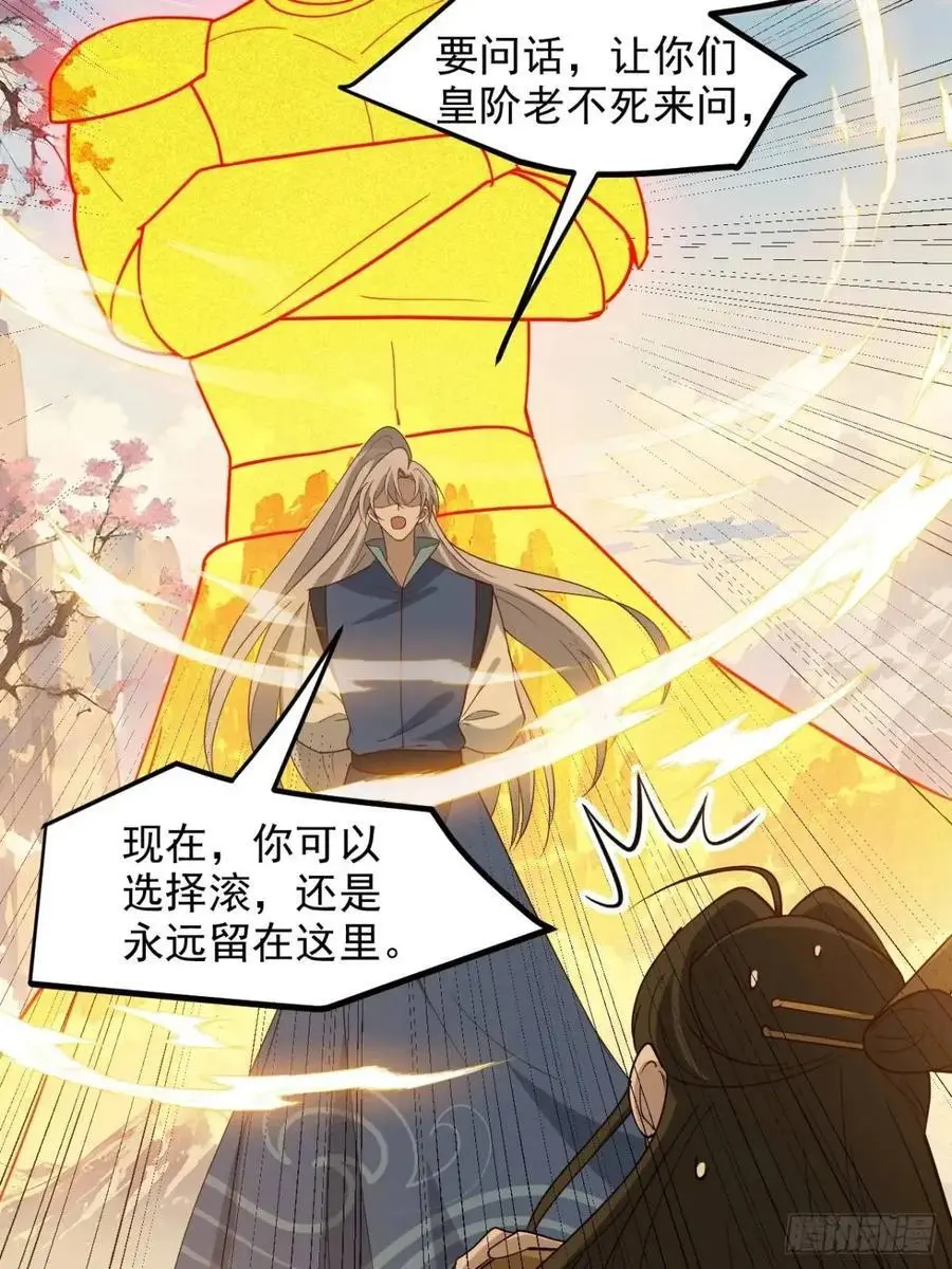 第一百二十九话 雇佣杀手3