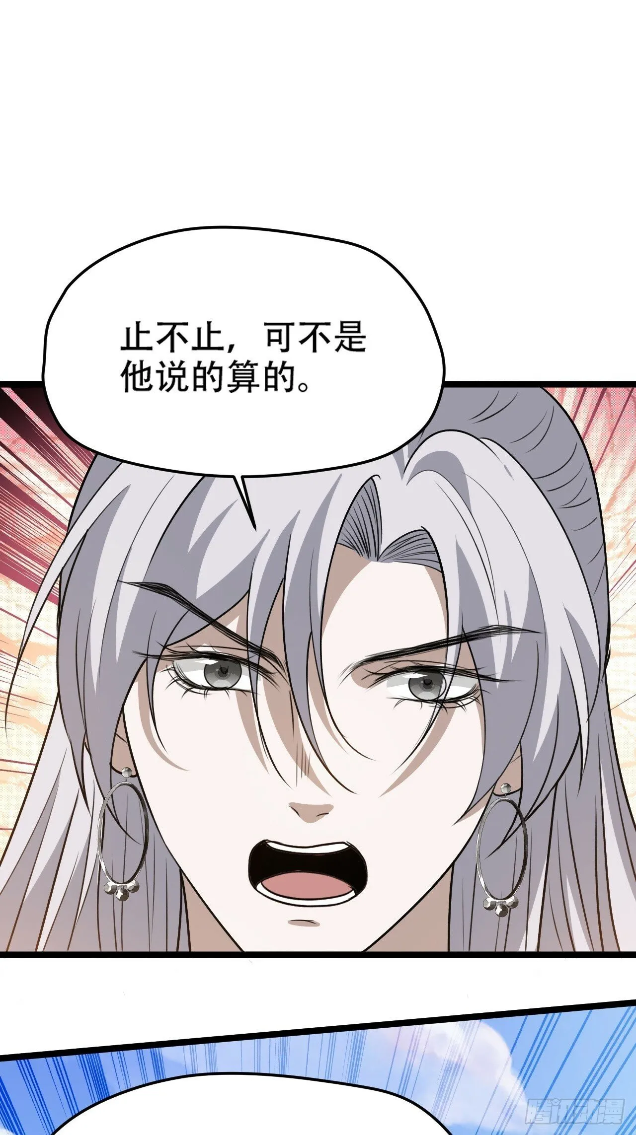 第八十八话：打侍女3